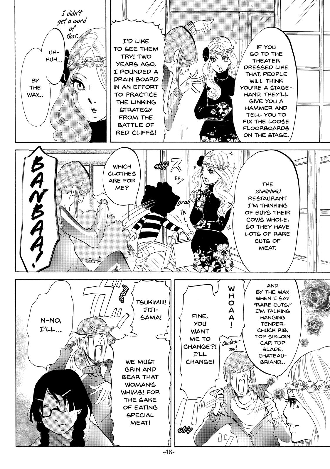 Read Princess Jellyfish EN Manga Online