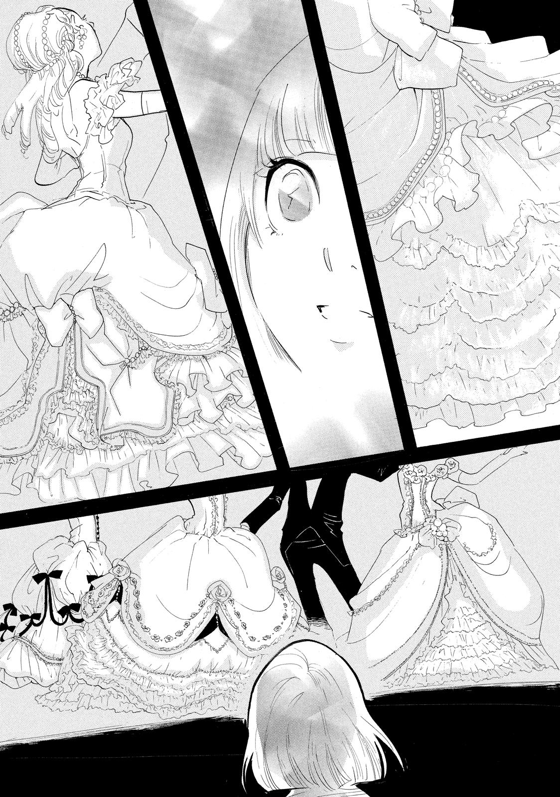 Read Princess Jellyfish EN Manga Online