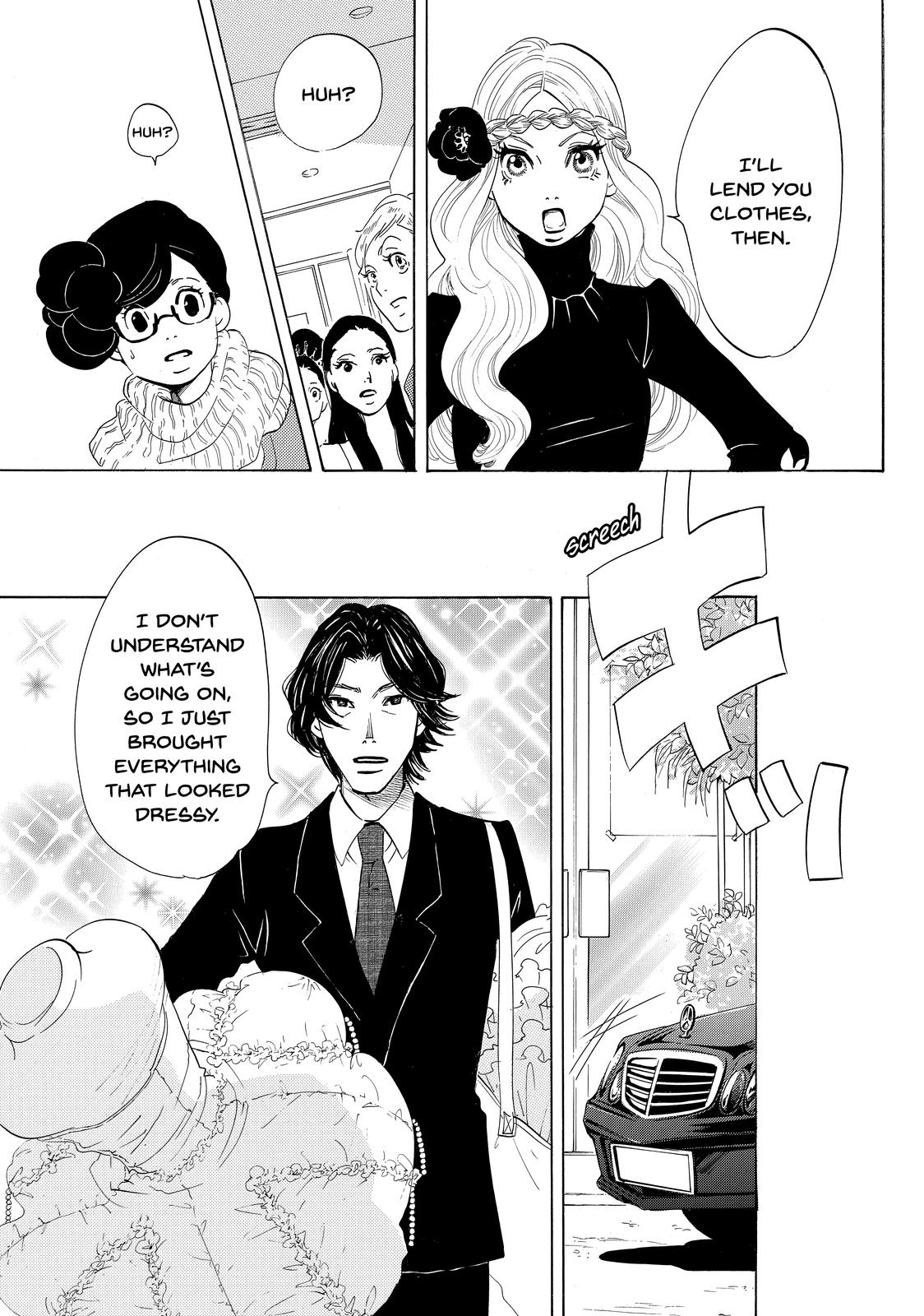 Read Princess Jellyfish EN Manga Online