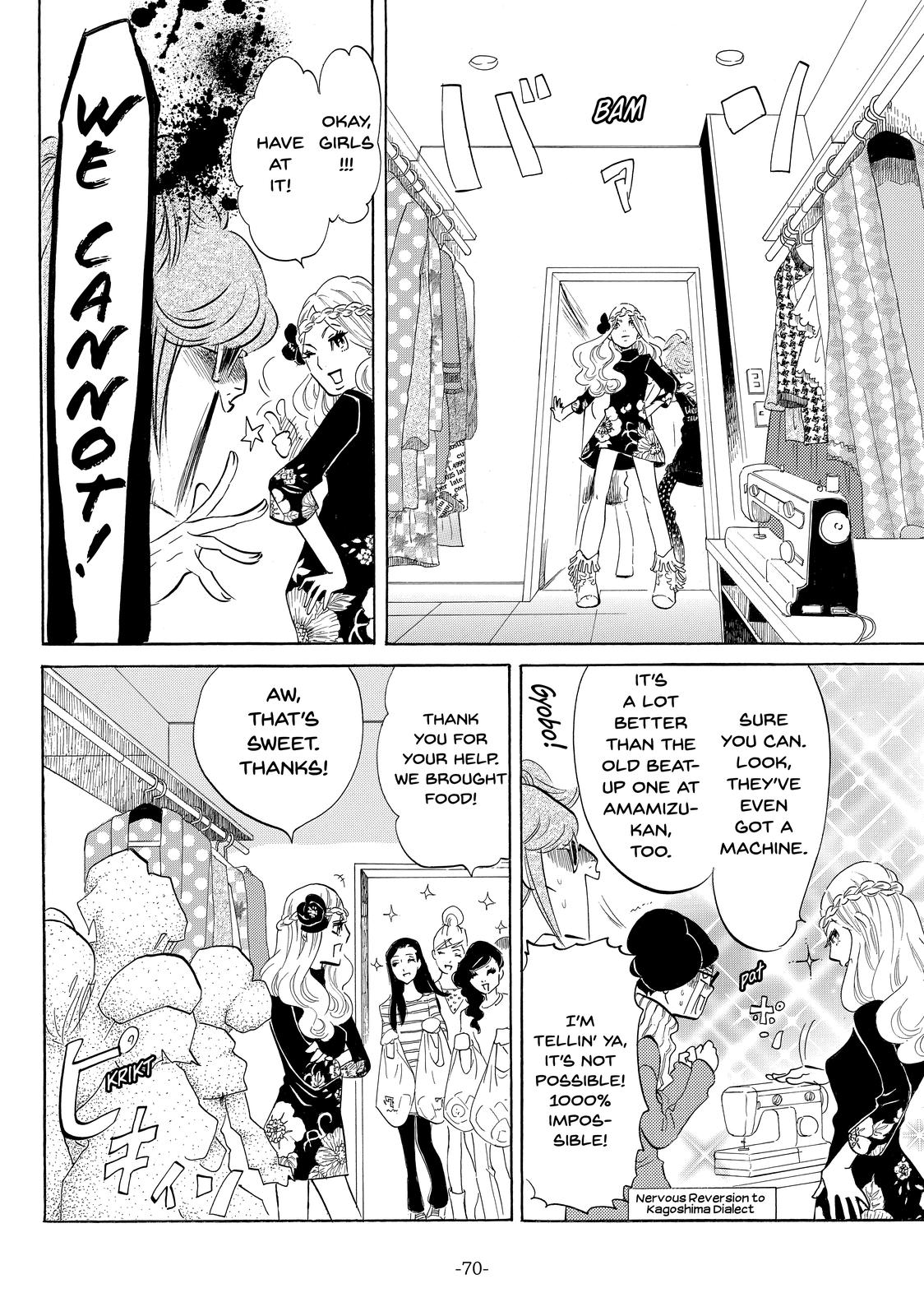 Read Princess Jellyfish EN Manga Online