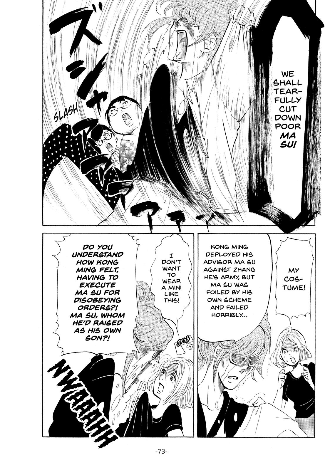 Read Princess Jellyfish EN Manga Online