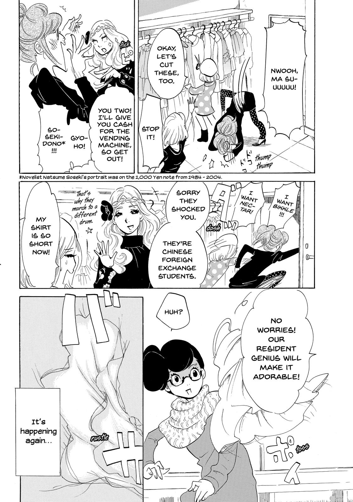 Read Princess Jellyfish EN Manga Online