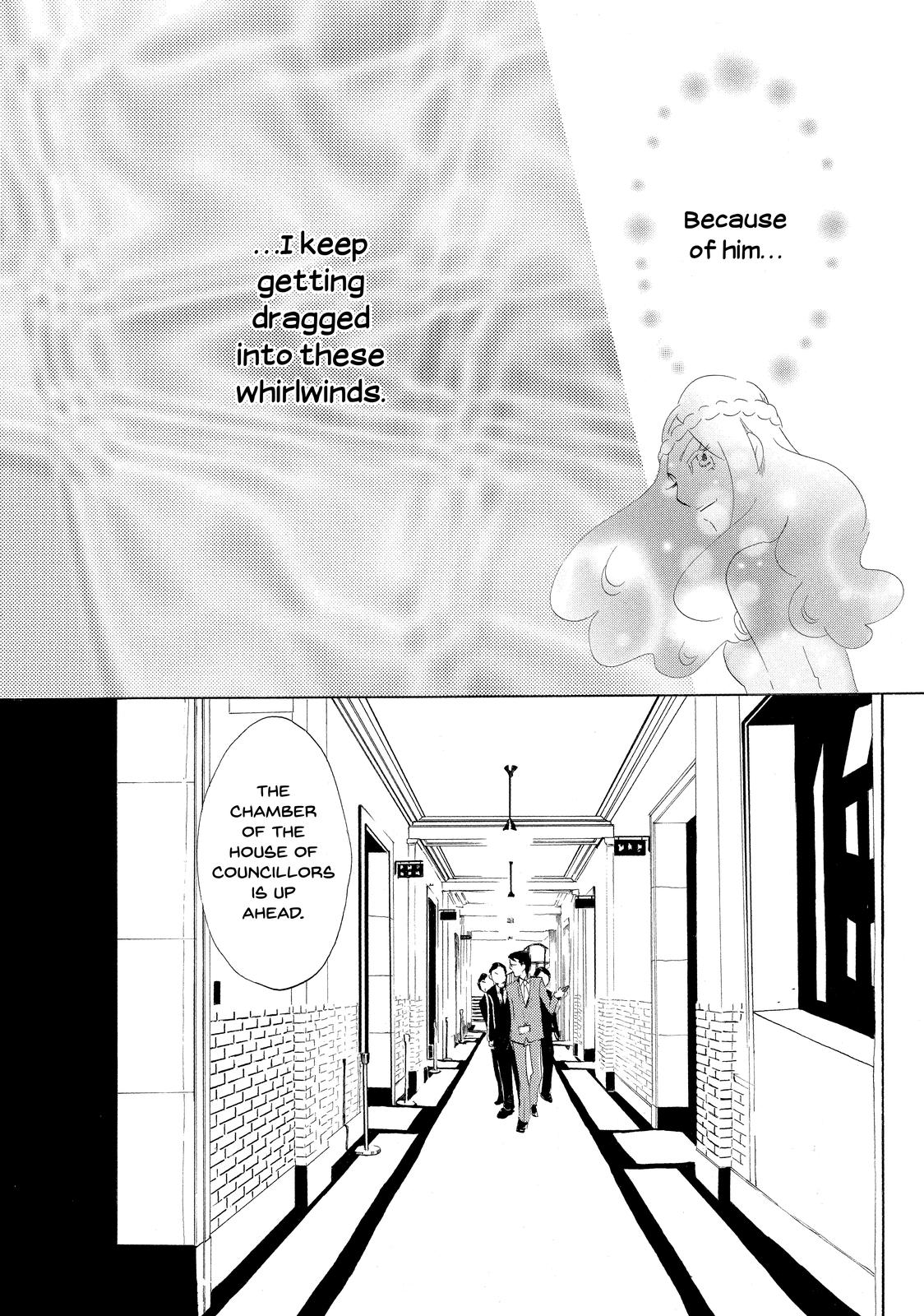 Read Princess Jellyfish EN Manga Online