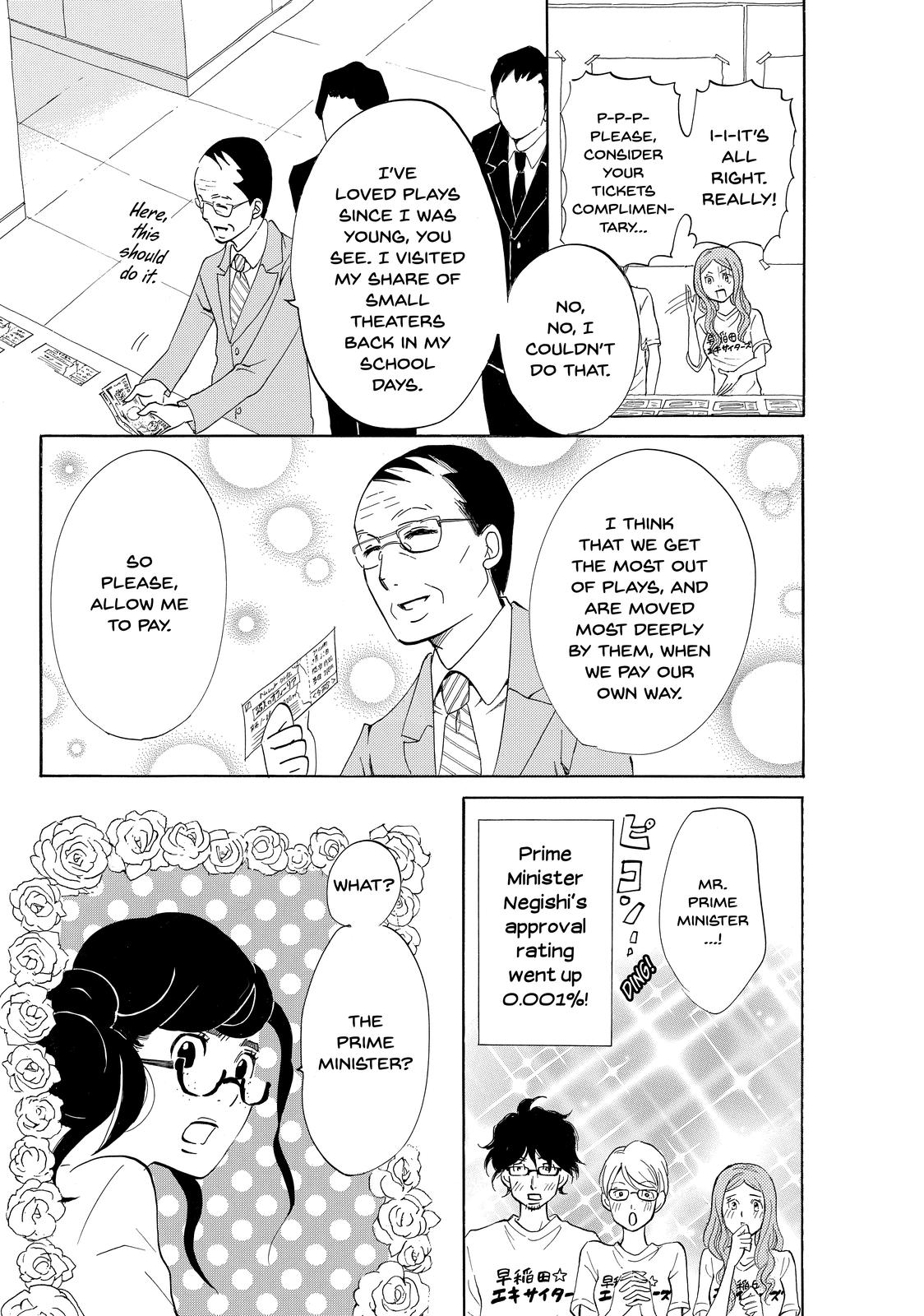 Read Princess Jellyfish EN Manga Online
