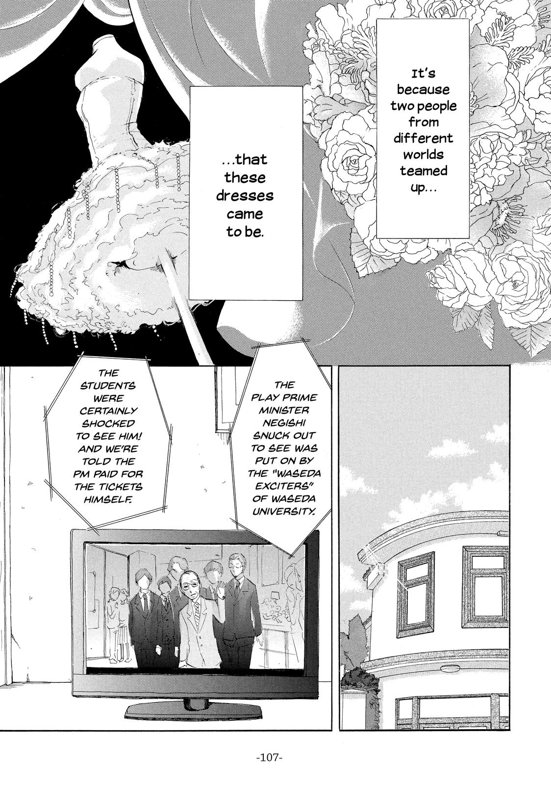 Read Princess Jellyfish EN Manga Online