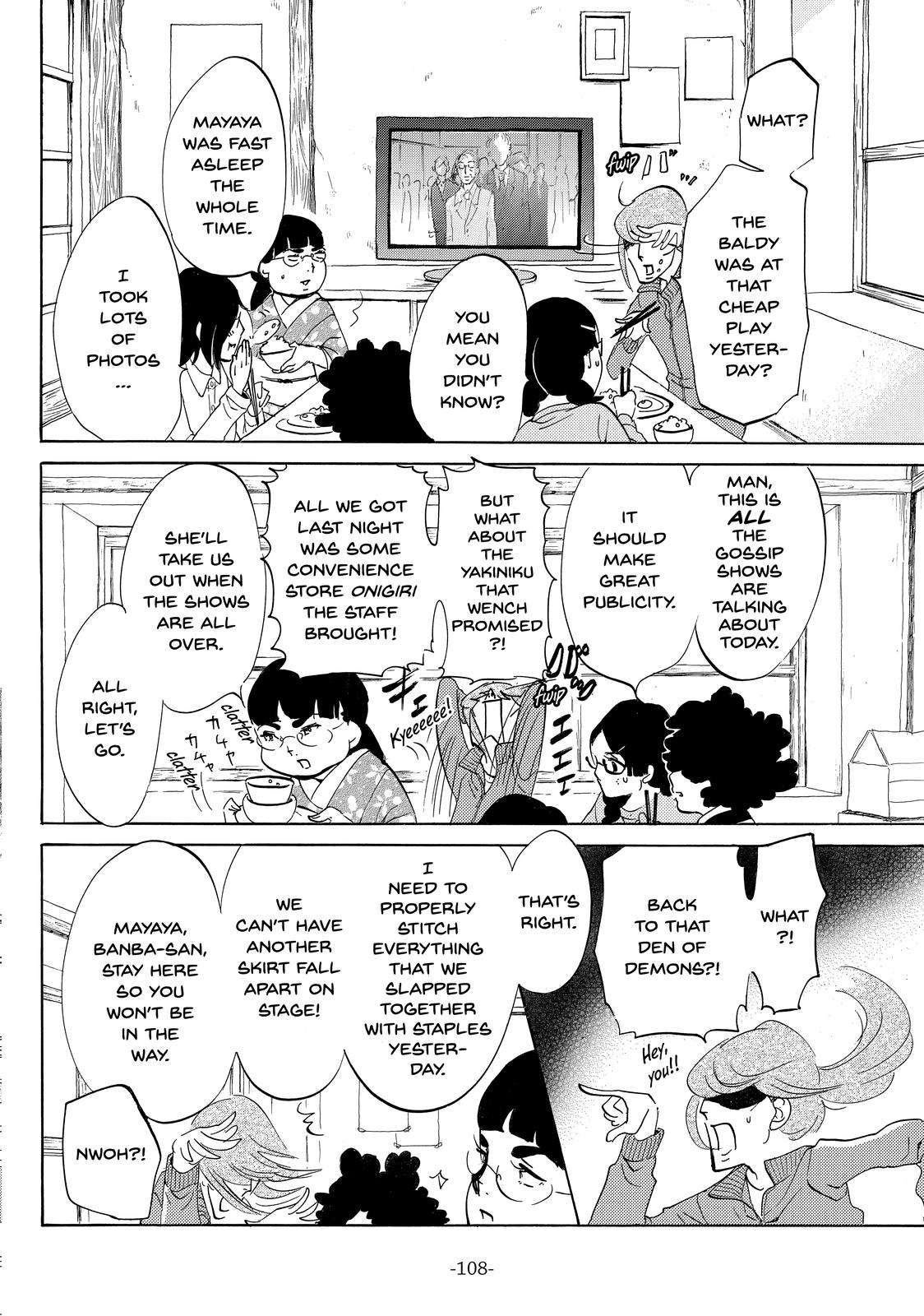 Read Princess Jellyfish EN Manga Online