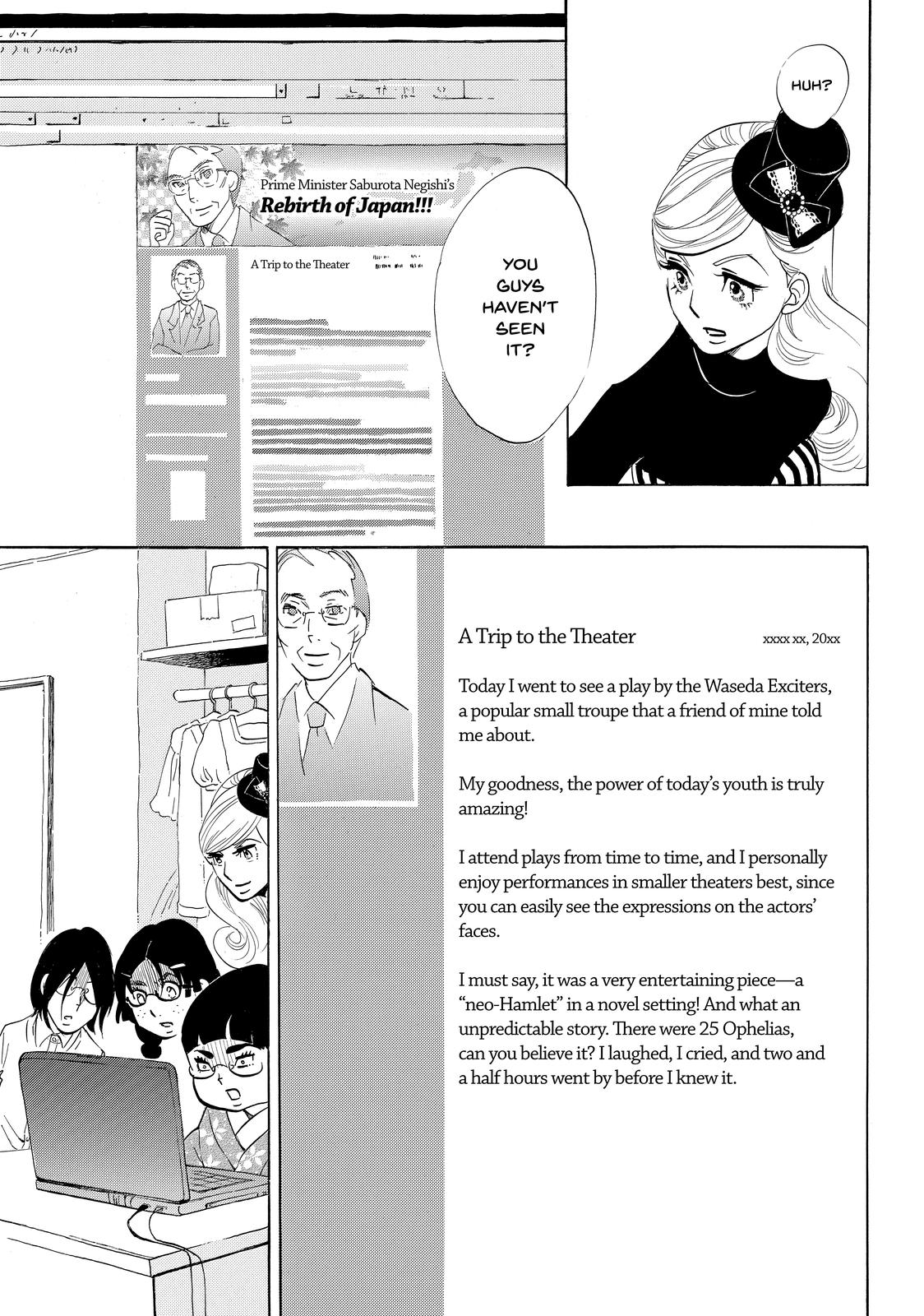 Read Princess Jellyfish EN Manga Online