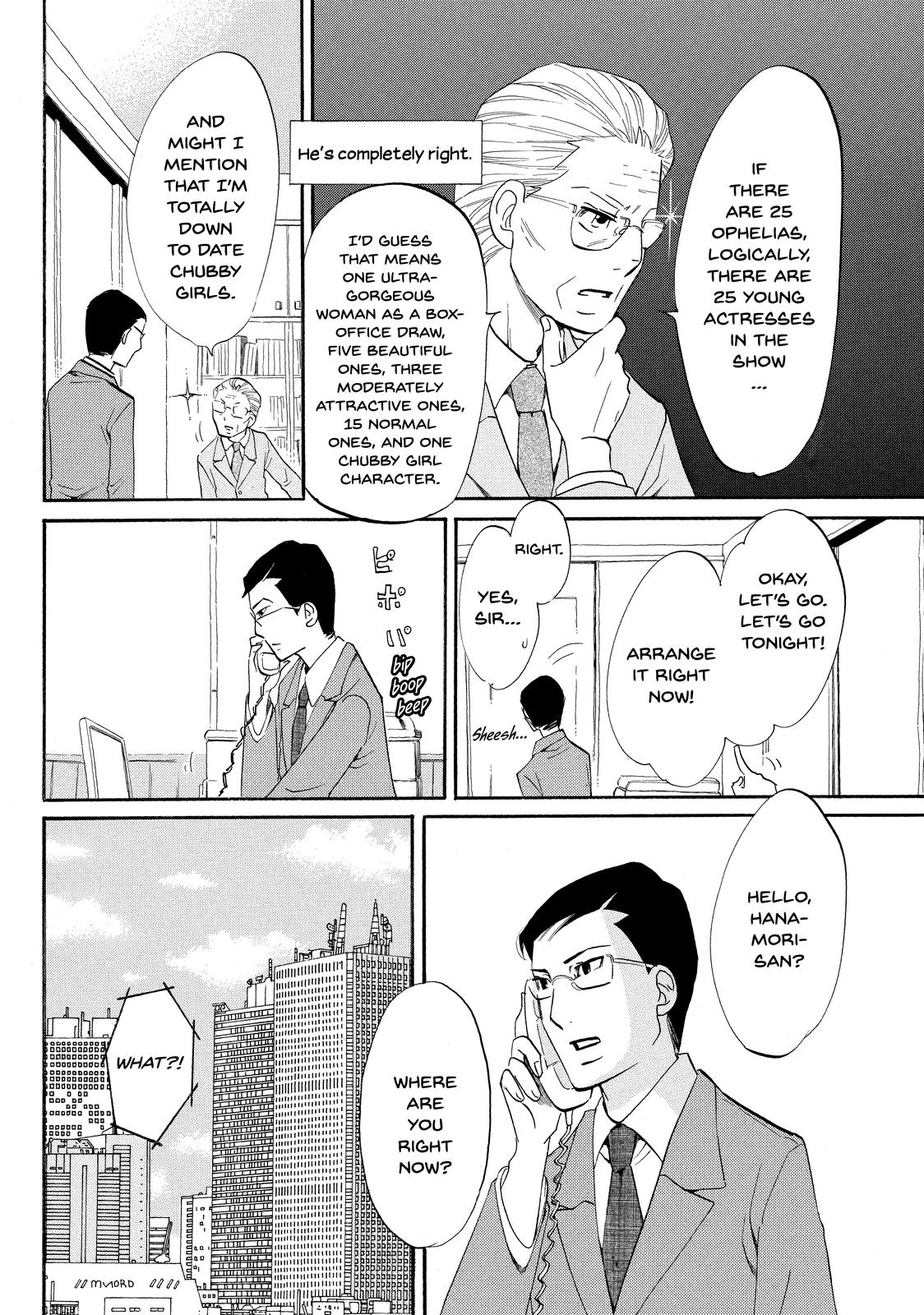 Read Princess Jellyfish EN Manga Online