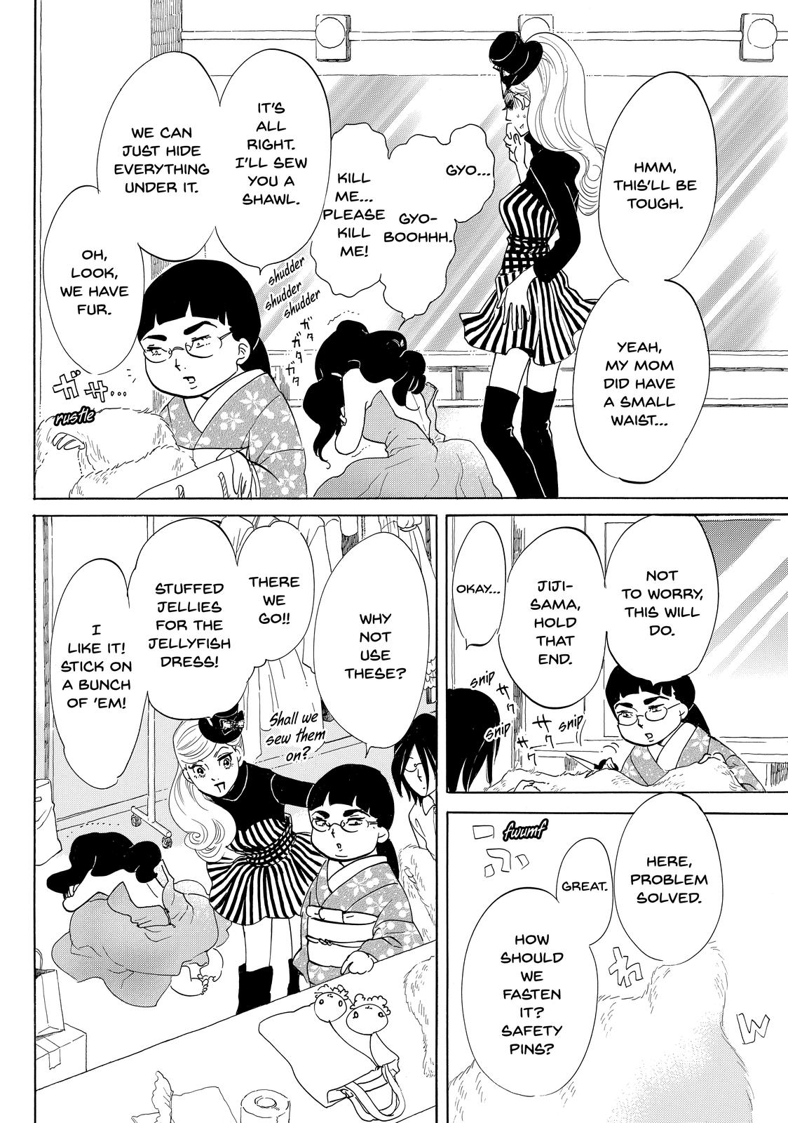 Read Princess Jellyfish EN Manga Online