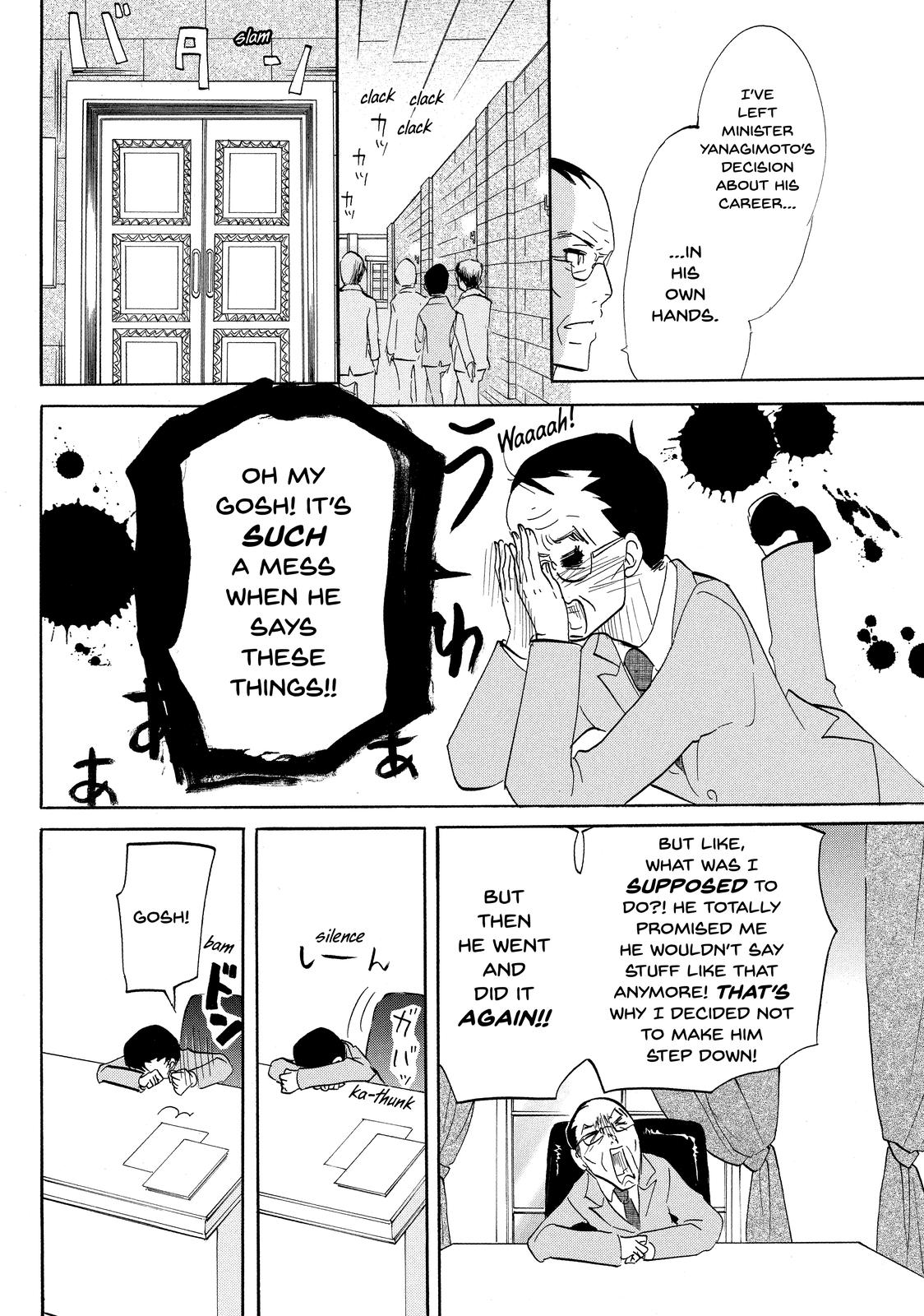 Read Princess Jellyfish EN Manga Online