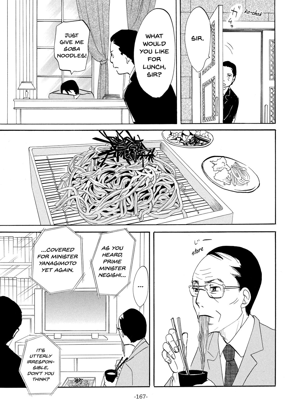 Read Princess Jellyfish EN Manga Online