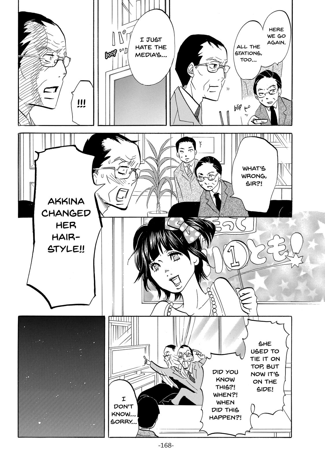 Read Princess Jellyfish EN Manga Online