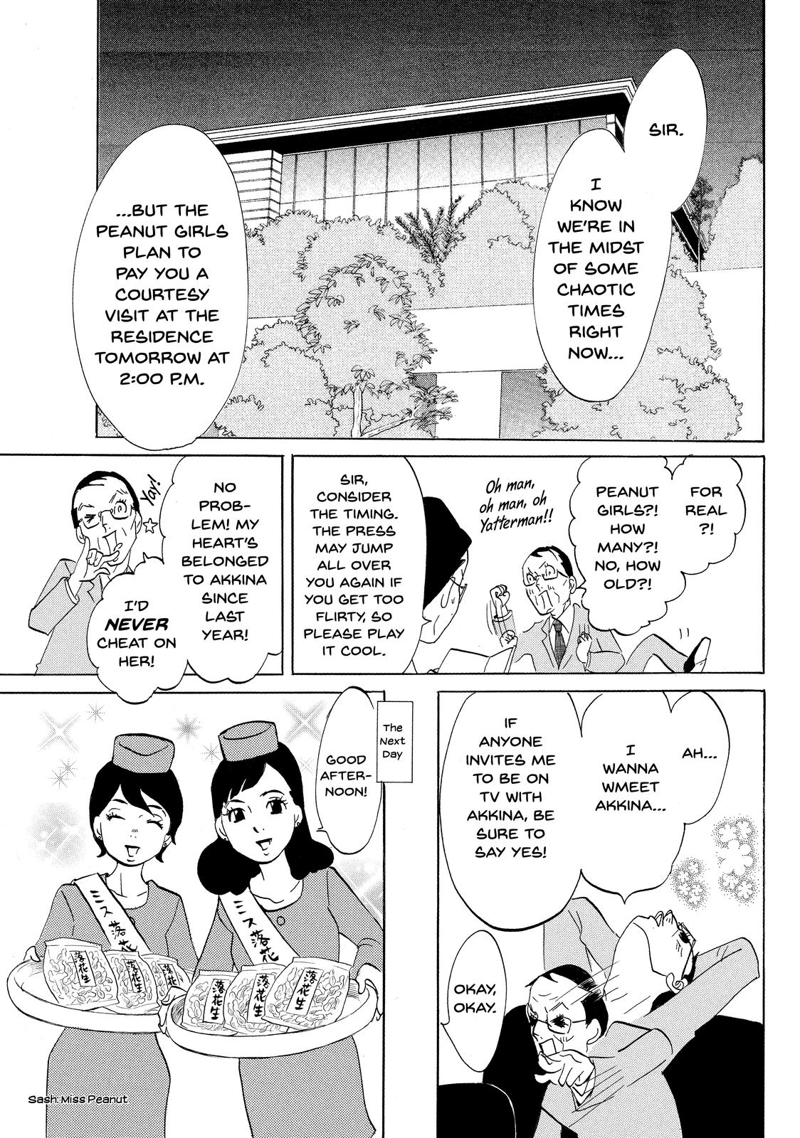 Read Princess Jellyfish EN Manga Online