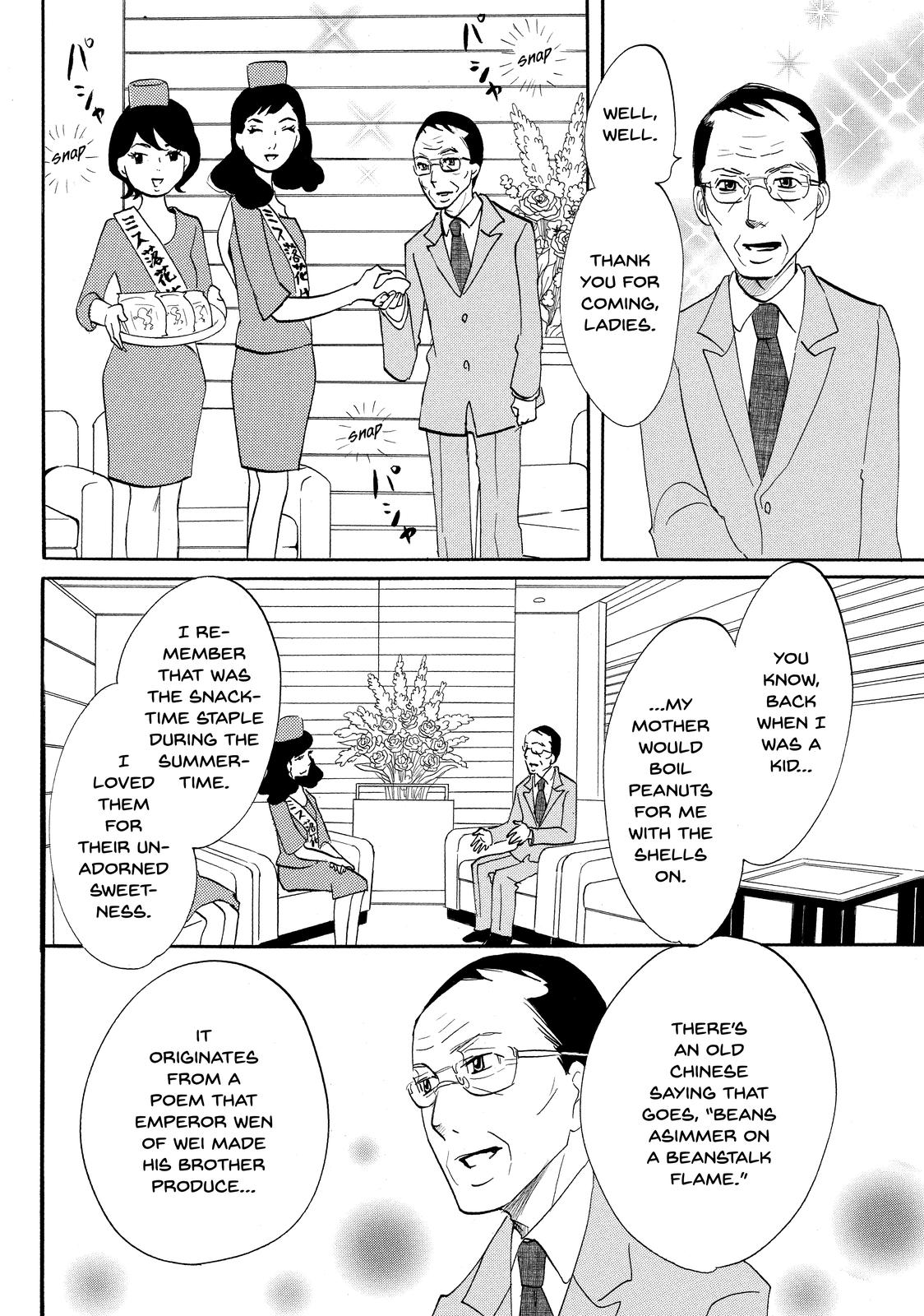 Read Princess Jellyfish EN Manga Online