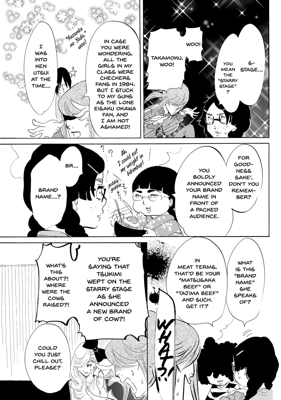 Read Princess Jellyfish EN Manga Online