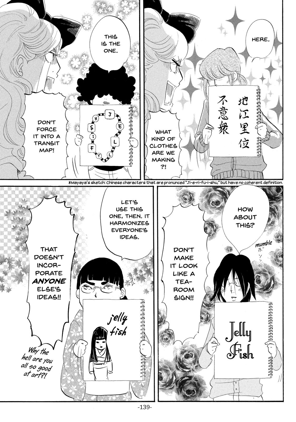 Read Princess Jellyfish EN Manga Online