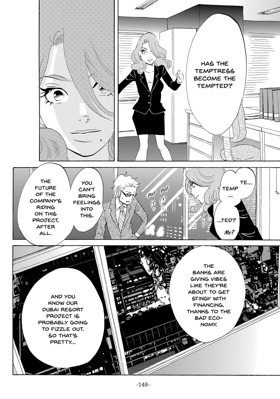 Read Princess Jellyfish EN Manga Online