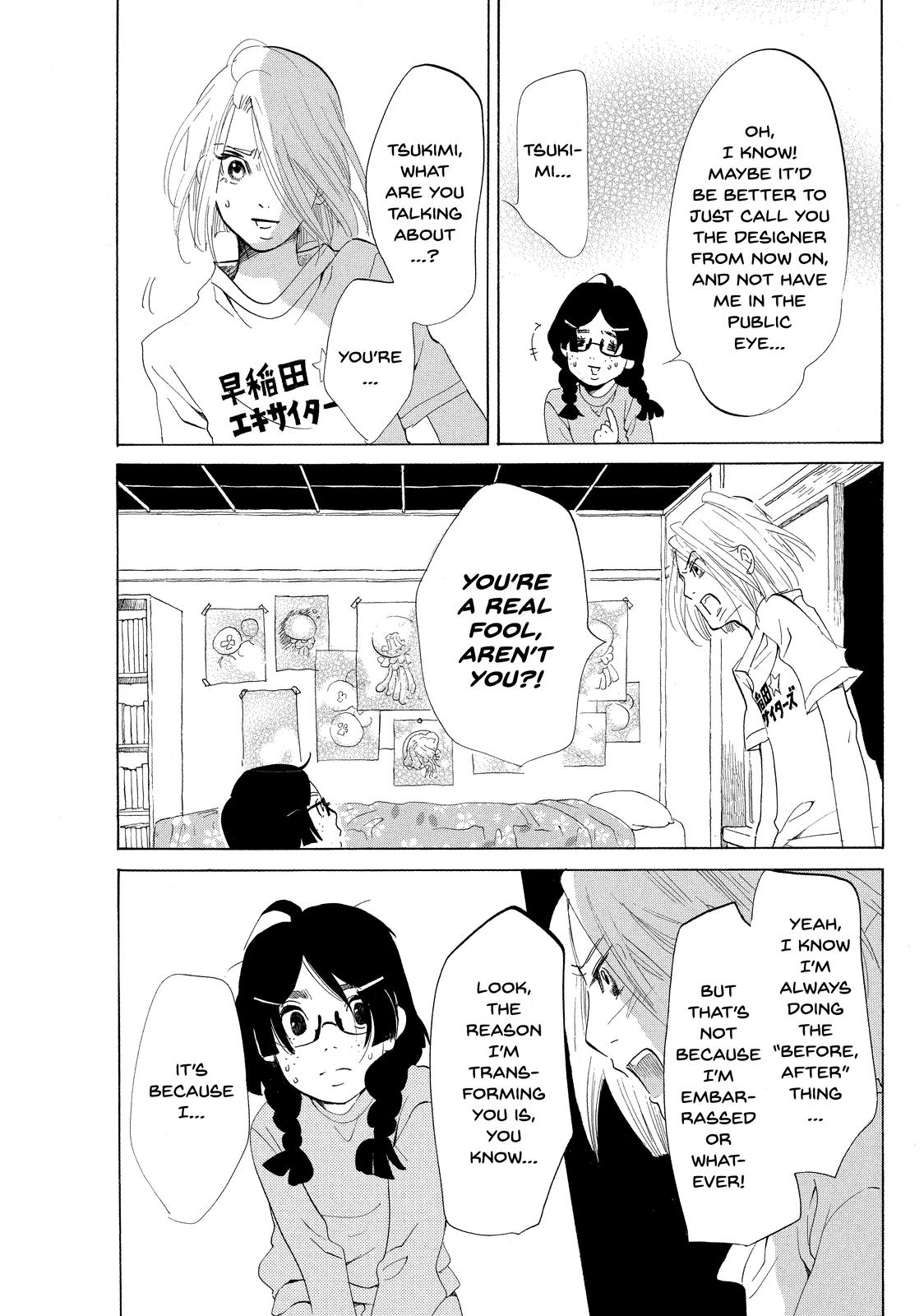Read Princess Jellyfish EN Manga Online