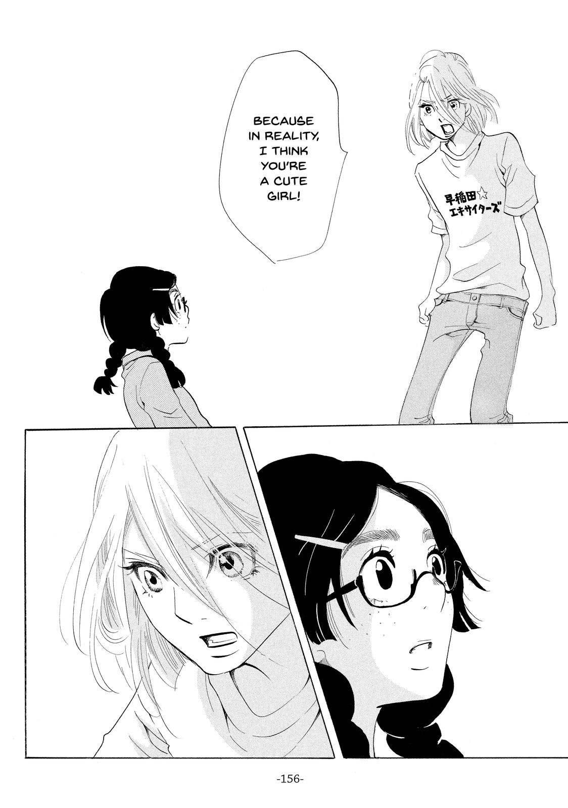 Read Princess Jellyfish EN Manga Online