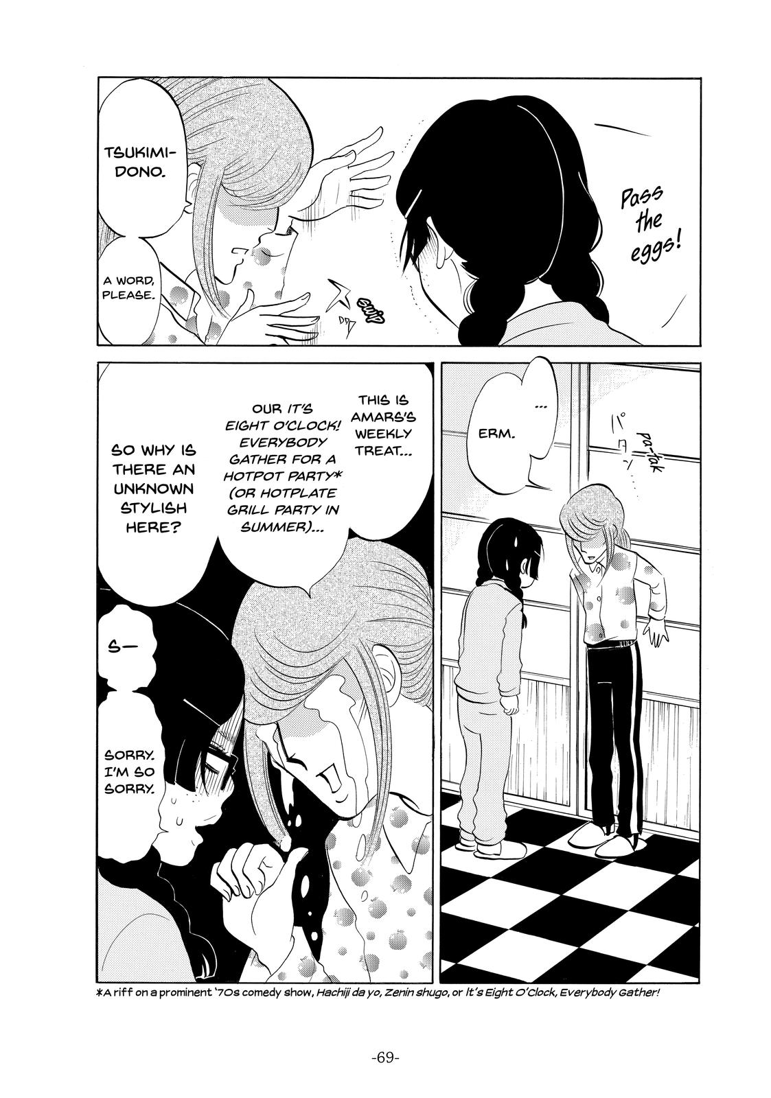 Read Princess Jellyfish EN Manga Online