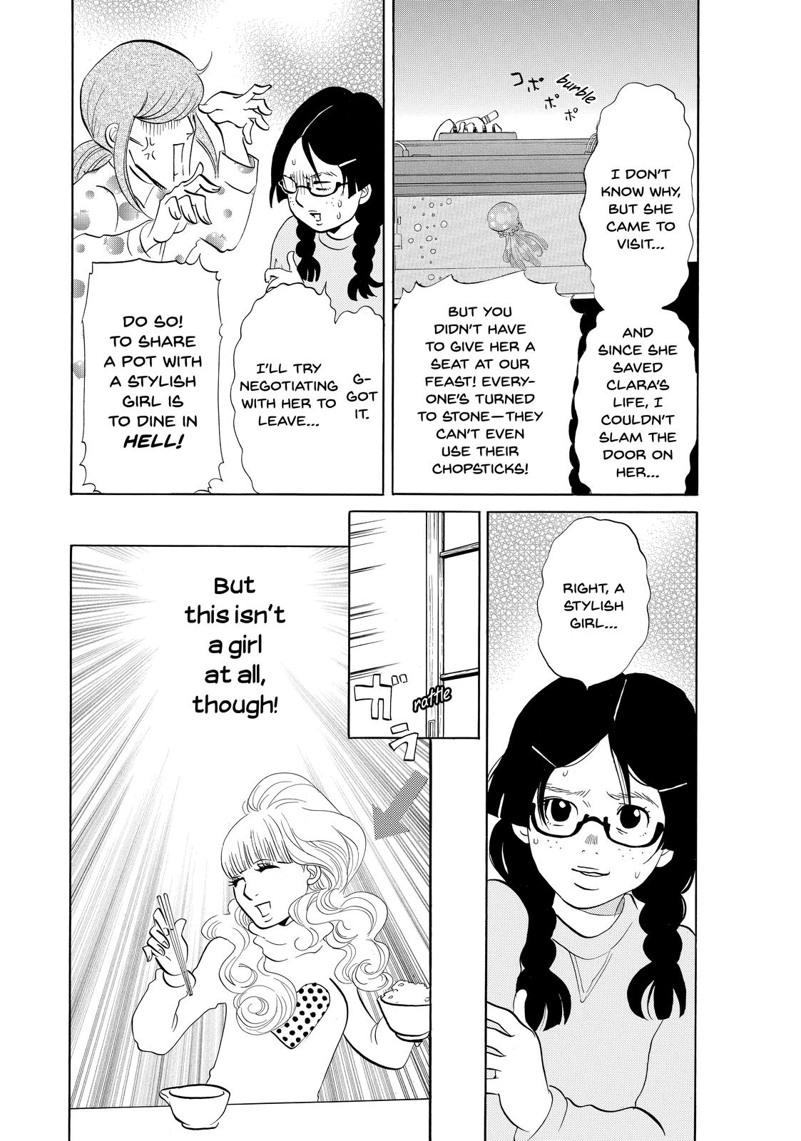 Read Princess Jellyfish EN Manga Online