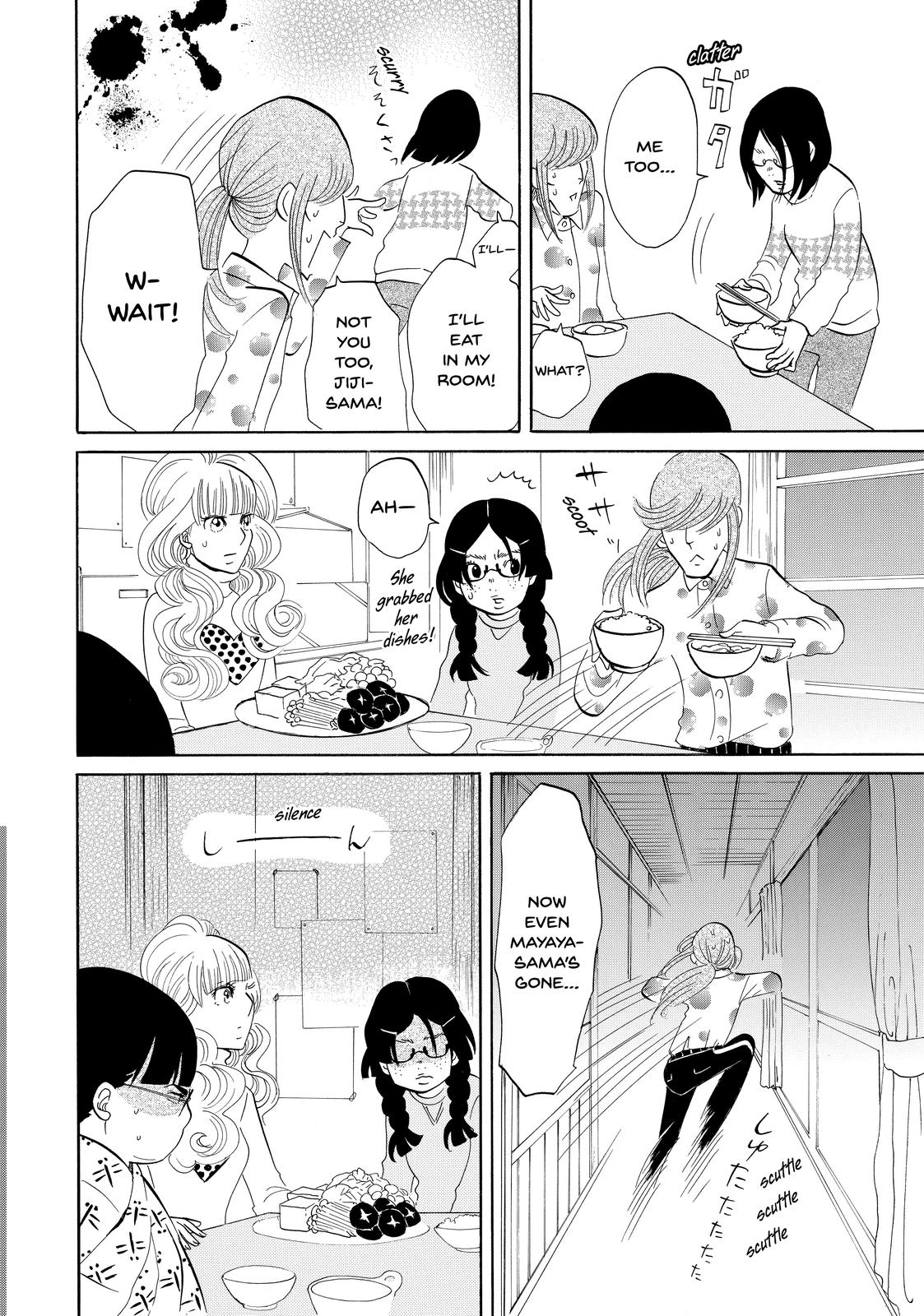 Read Princess Jellyfish EN Manga Online