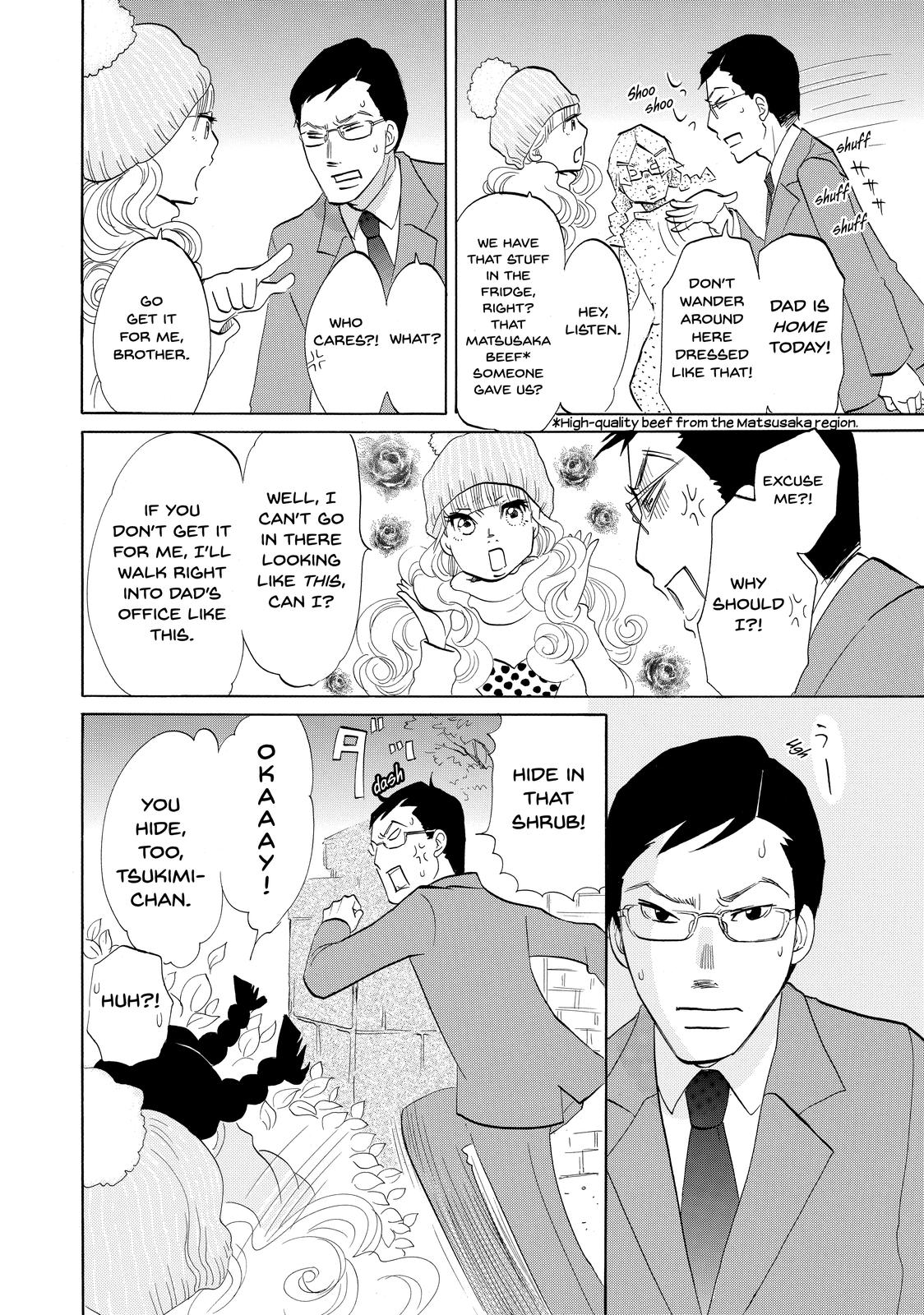 Read Princess Jellyfish EN Manga Online