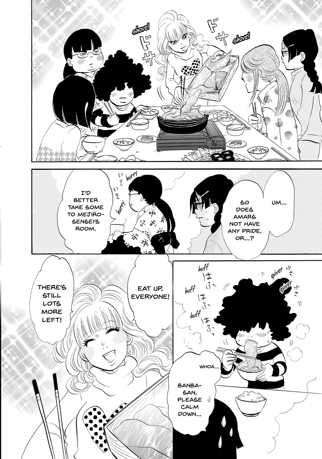 Read Princess Jellyfish EN Manga Online