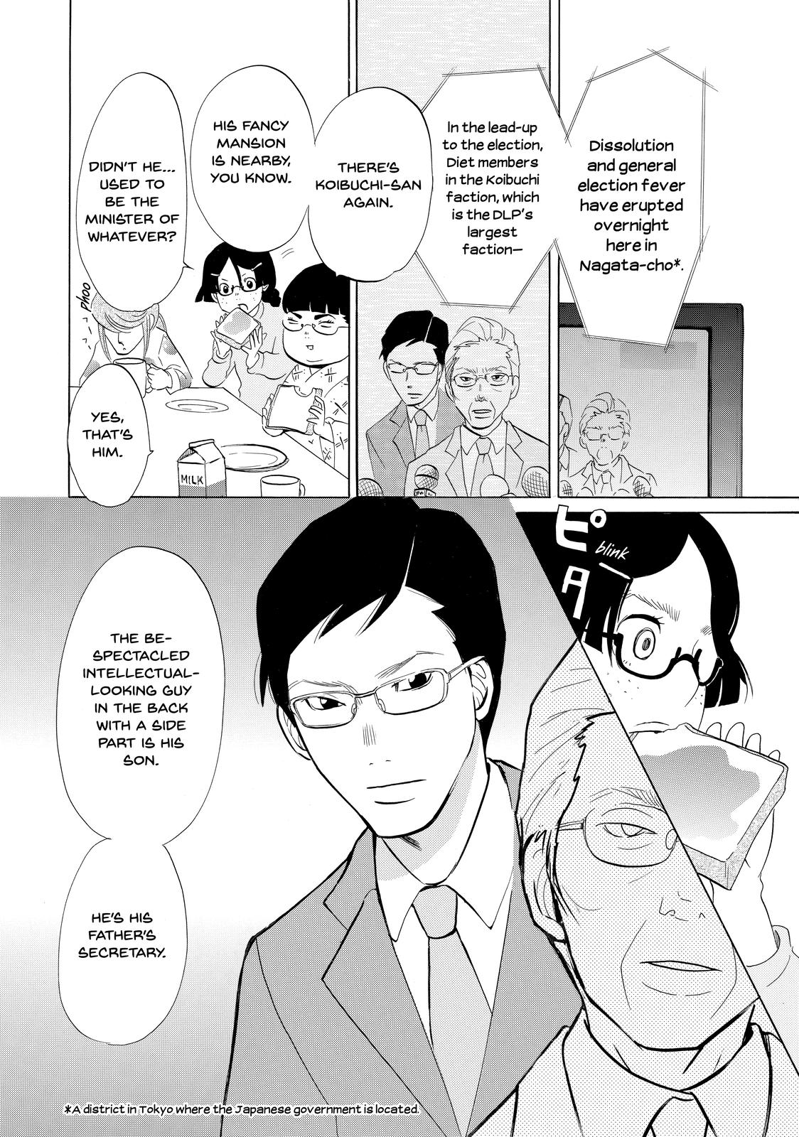 Read Princess Jellyfish EN Manga Online
