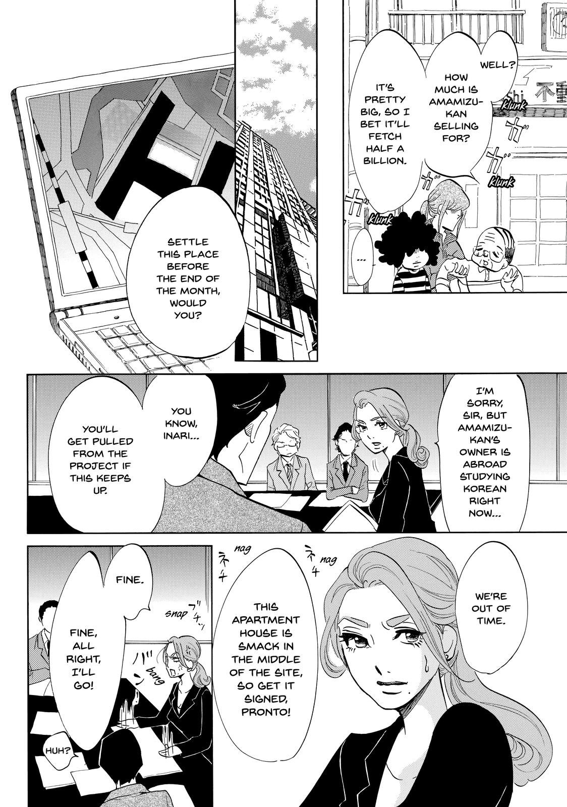 Read Princess Jellyfish EN Manga Online