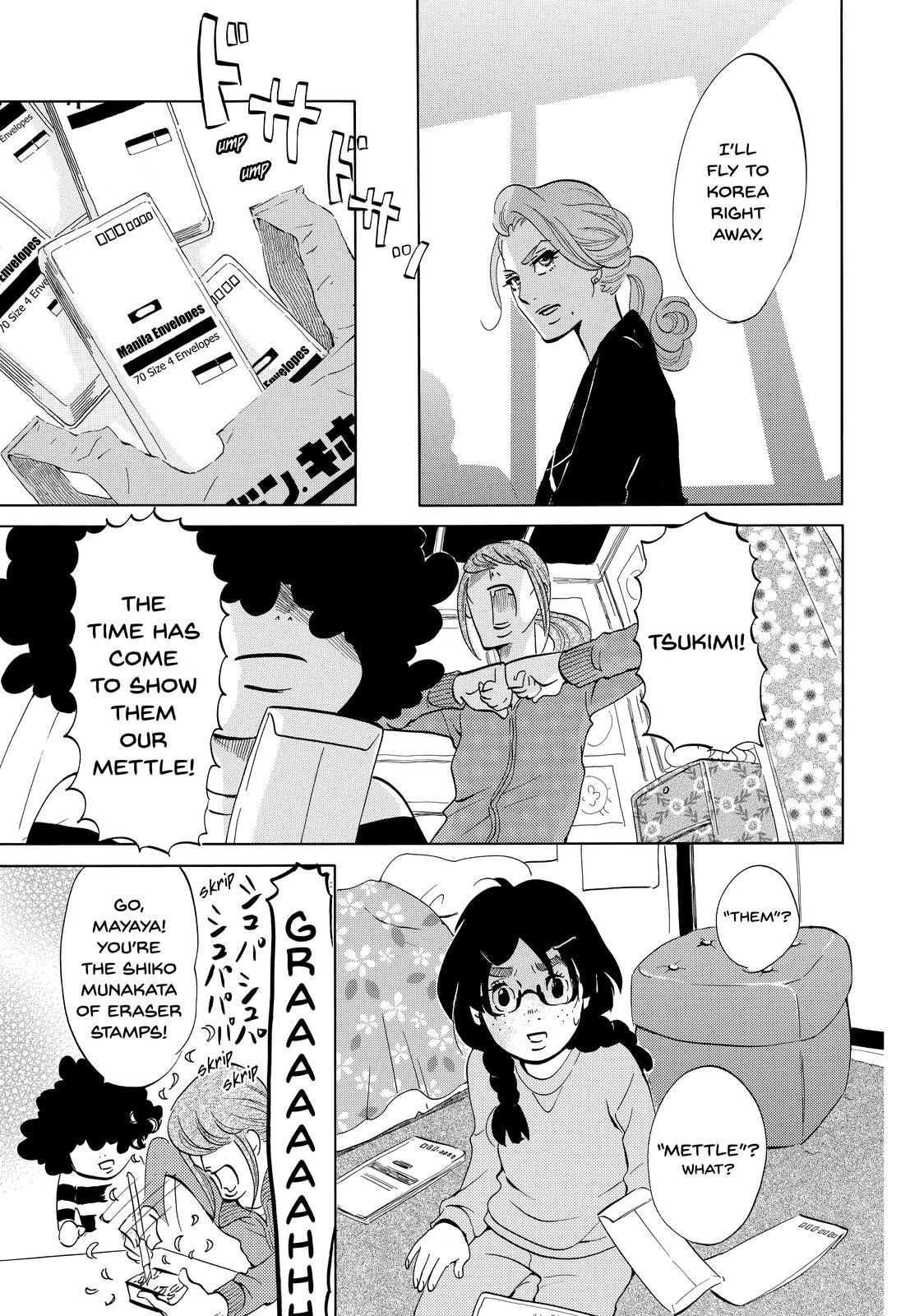 Read Princess Jellyfish EN Manga Online