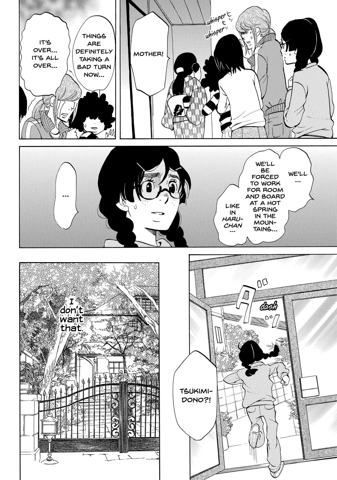 Read Princess Jellyfish EN Manga Online