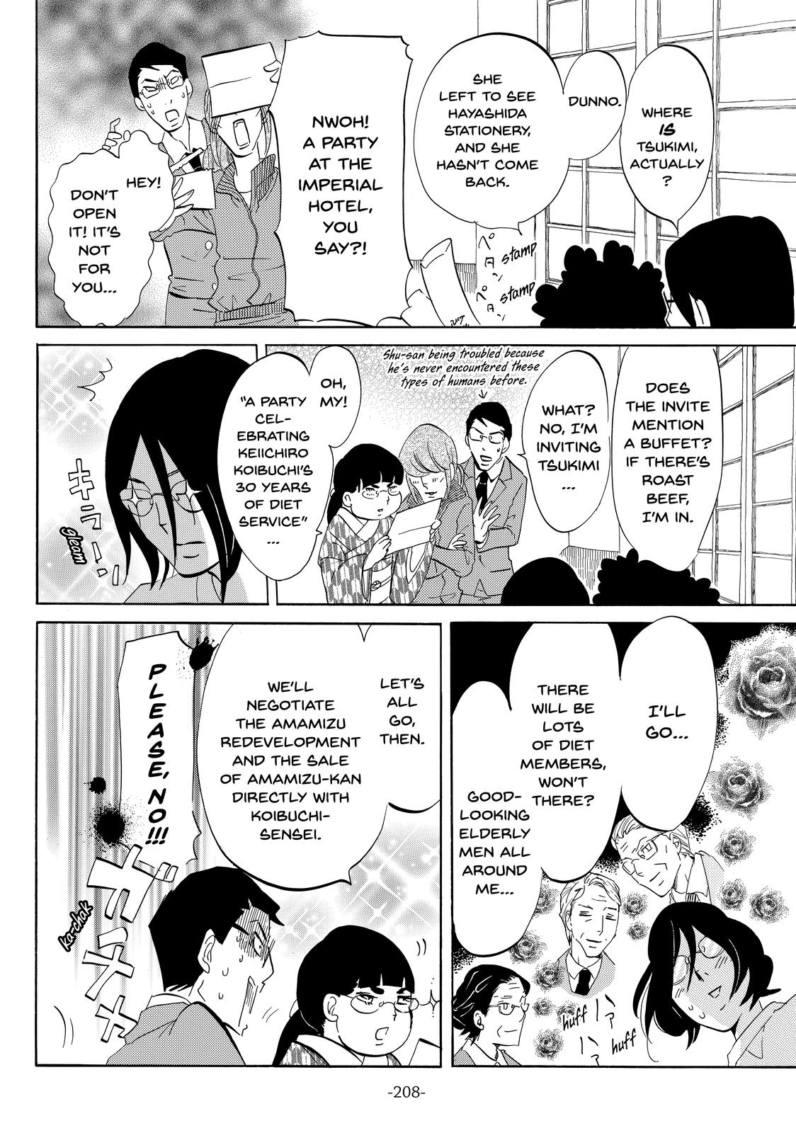 Read Princess Jellyfish EN Manga Online