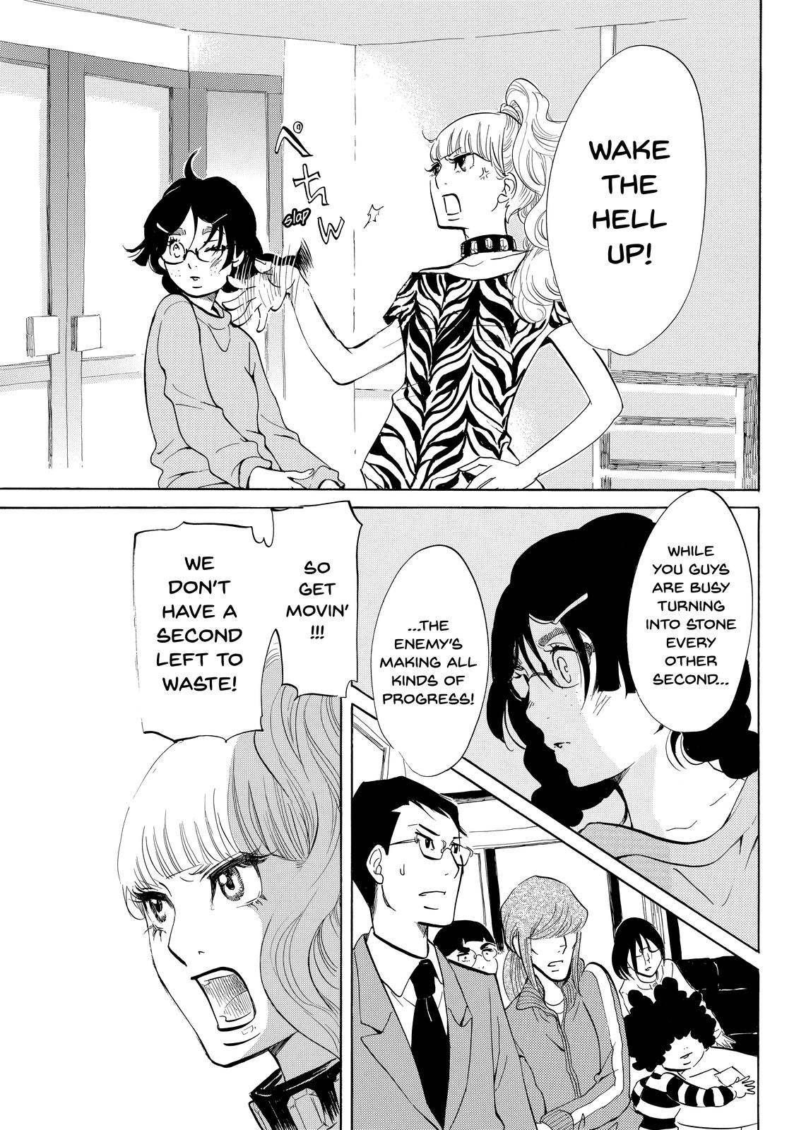 Read Princess Jellyfish EN Manga Online