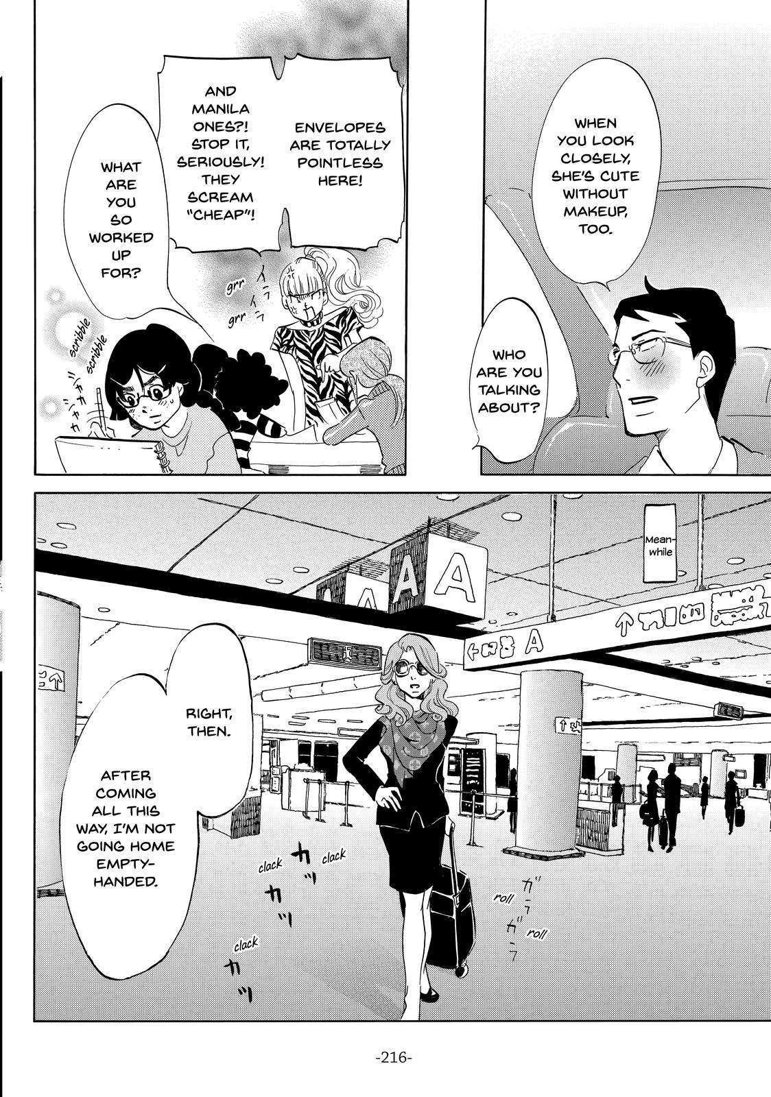 Read Princess Jellyfish EN Manga Online
