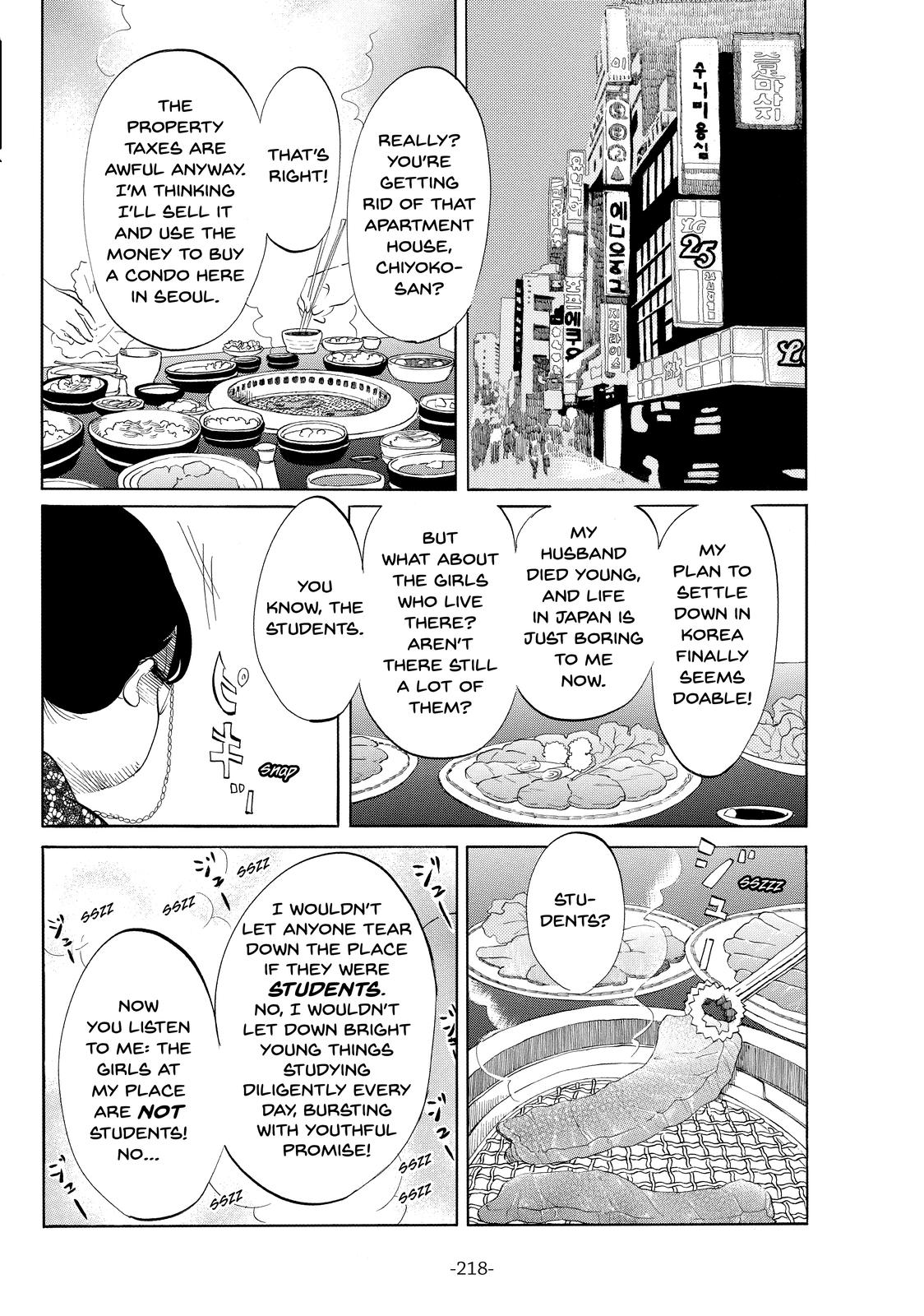 Read Princess Jellyfish EN Manga Online