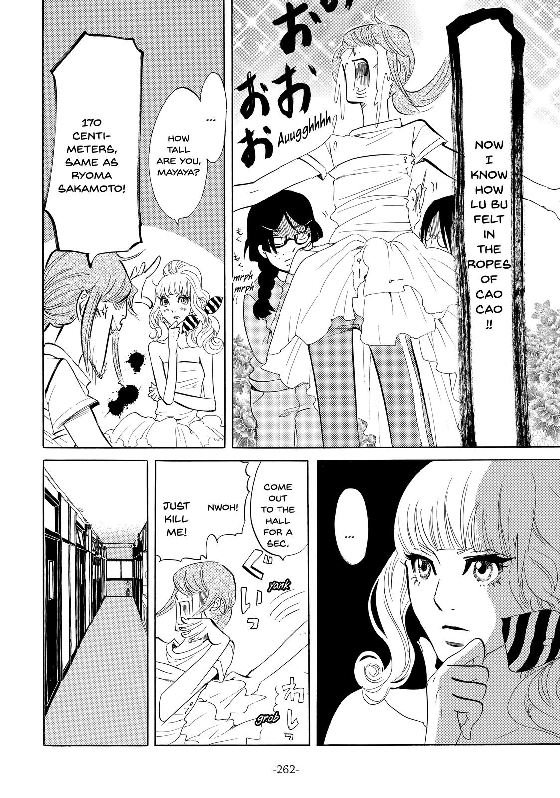 Read Princess Jellyfish EN Manga Online