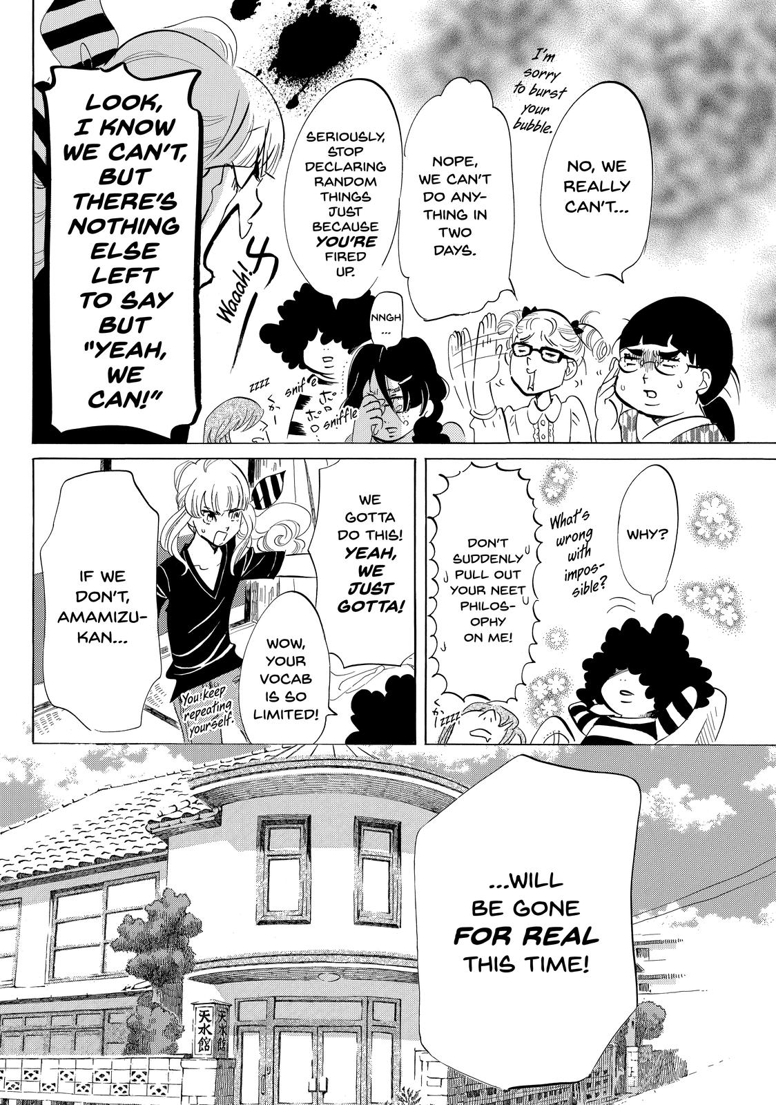 Read Princess Jellyfish EN Manga Online