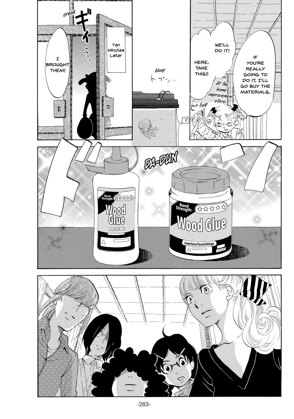 Read Princess Jellyfish EN Manga Online