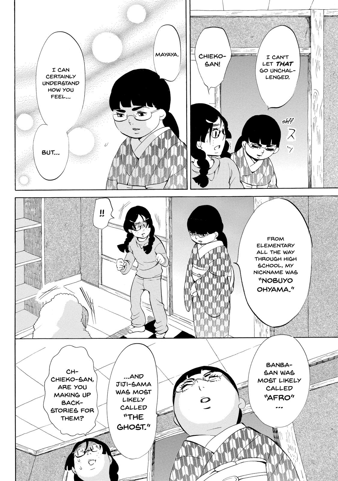 Read Princess Jellyfish EN Manga Online