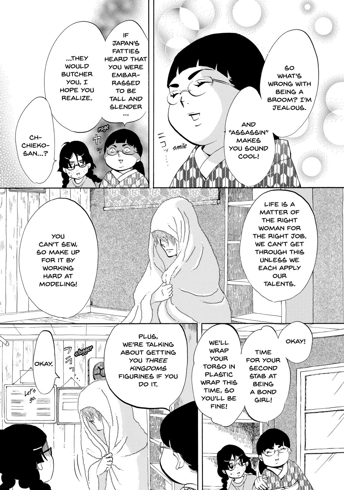 Read Princess Jellyfish EN Manga Online