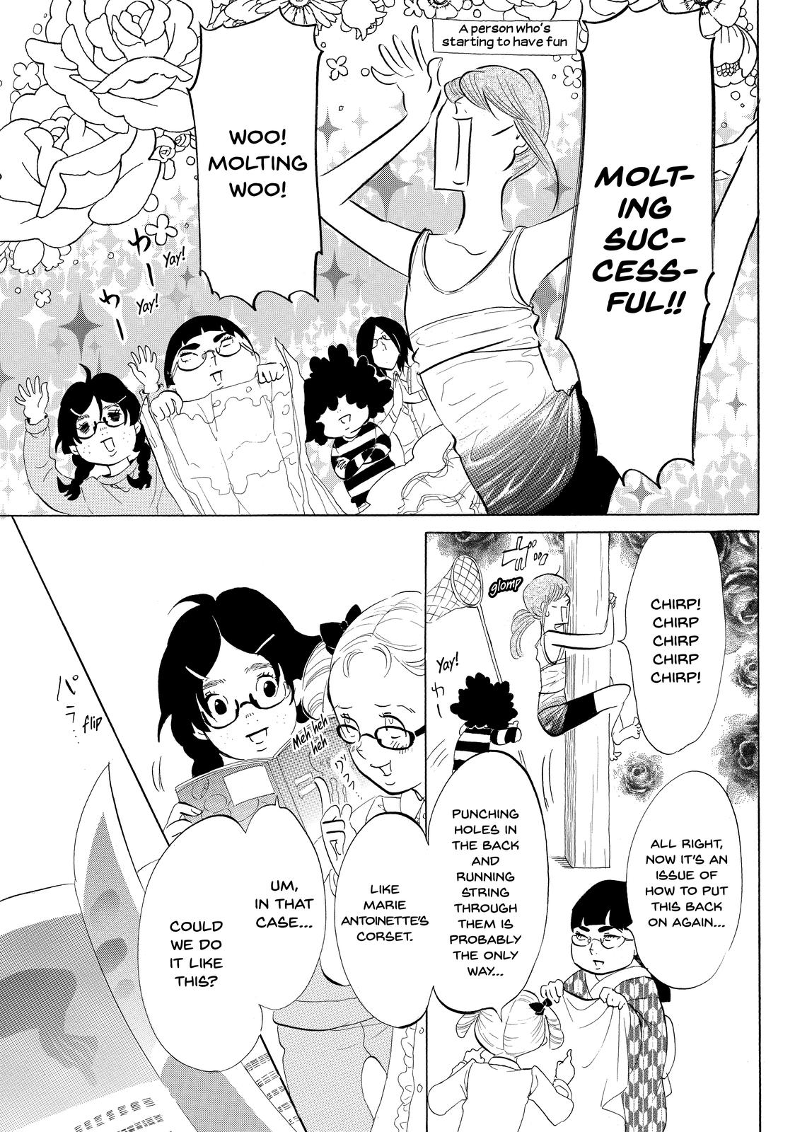 Read Princess Jellyfish EN Manga Online