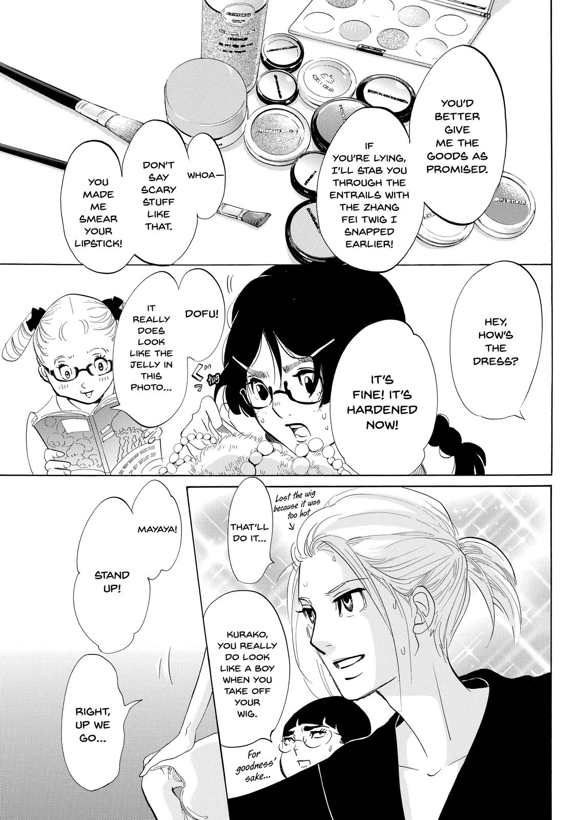 Read Princess Jellyfish EN Manga Online
