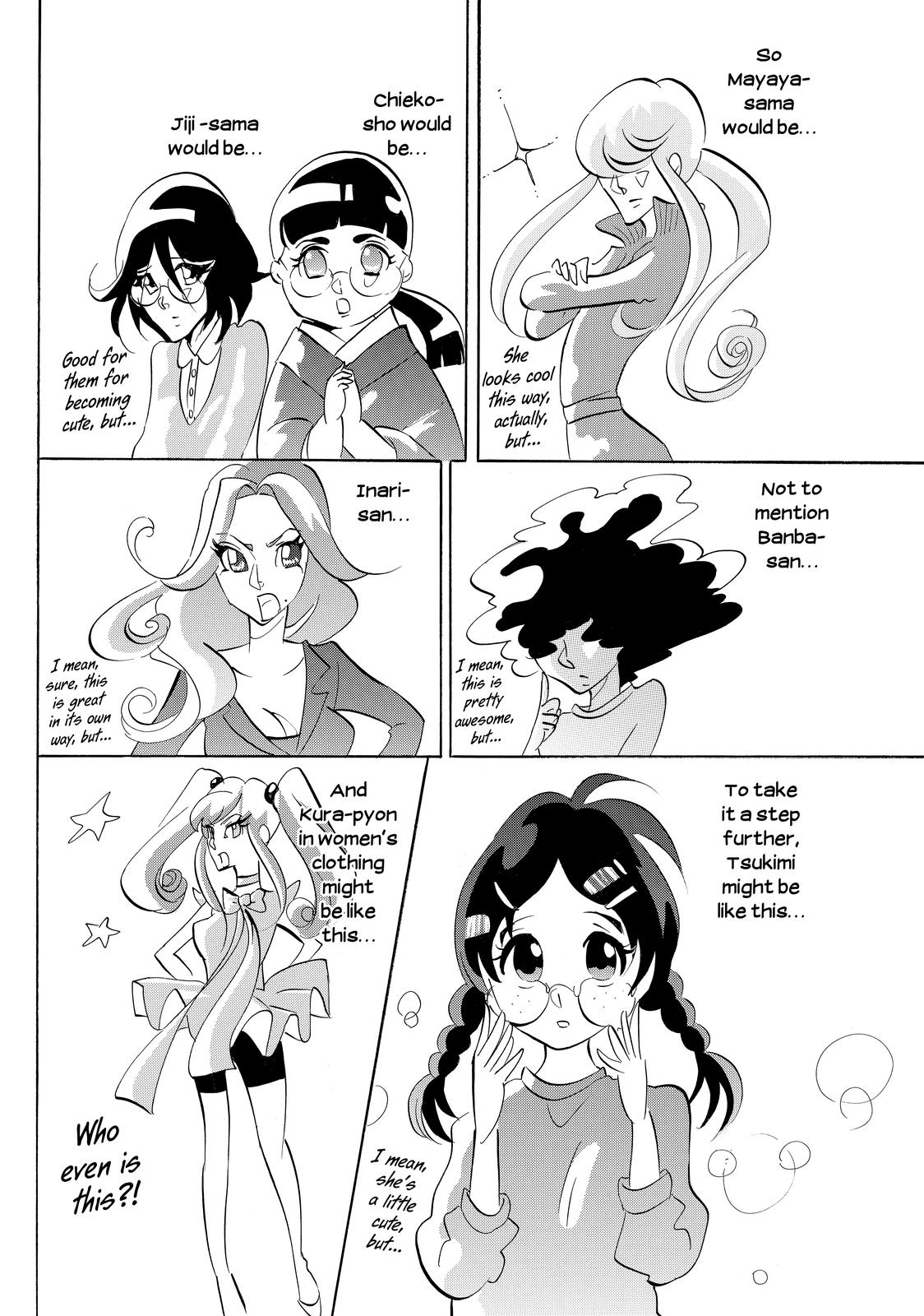 Read Princess Jellyfish EN Manga Online