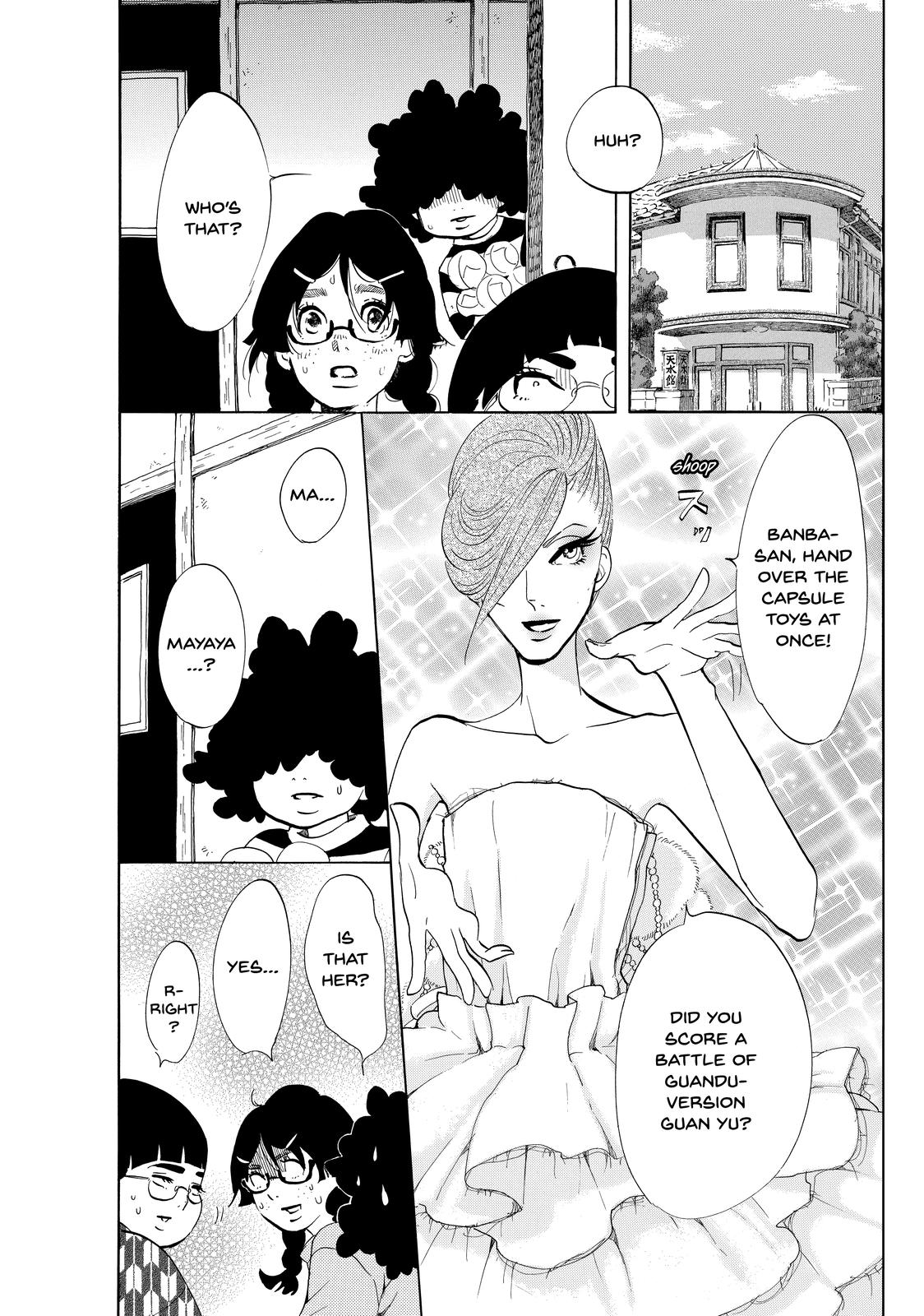 Read Princess Jellyfish EN Manga Online