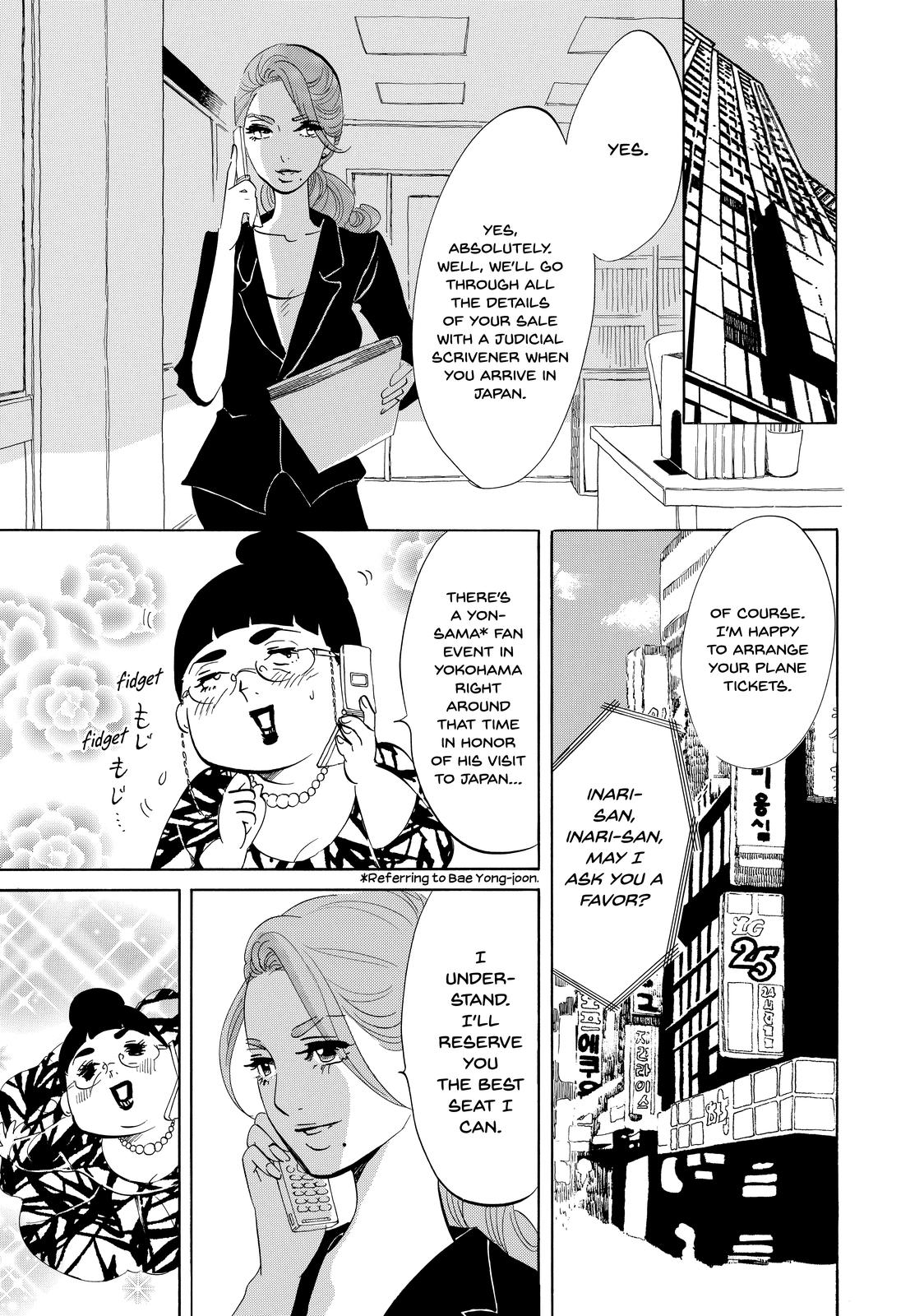 Read Princess Jellyfish EN Manga Online