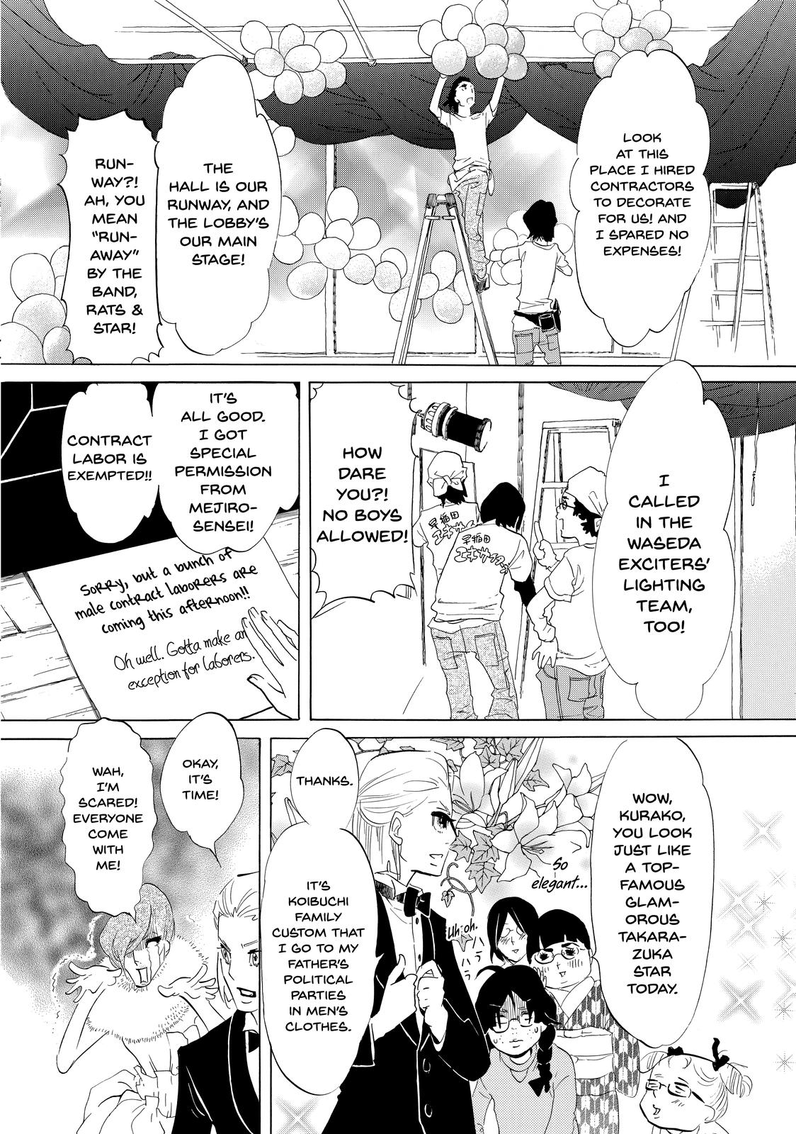 Read Princess Jellyfish EN Manga Online