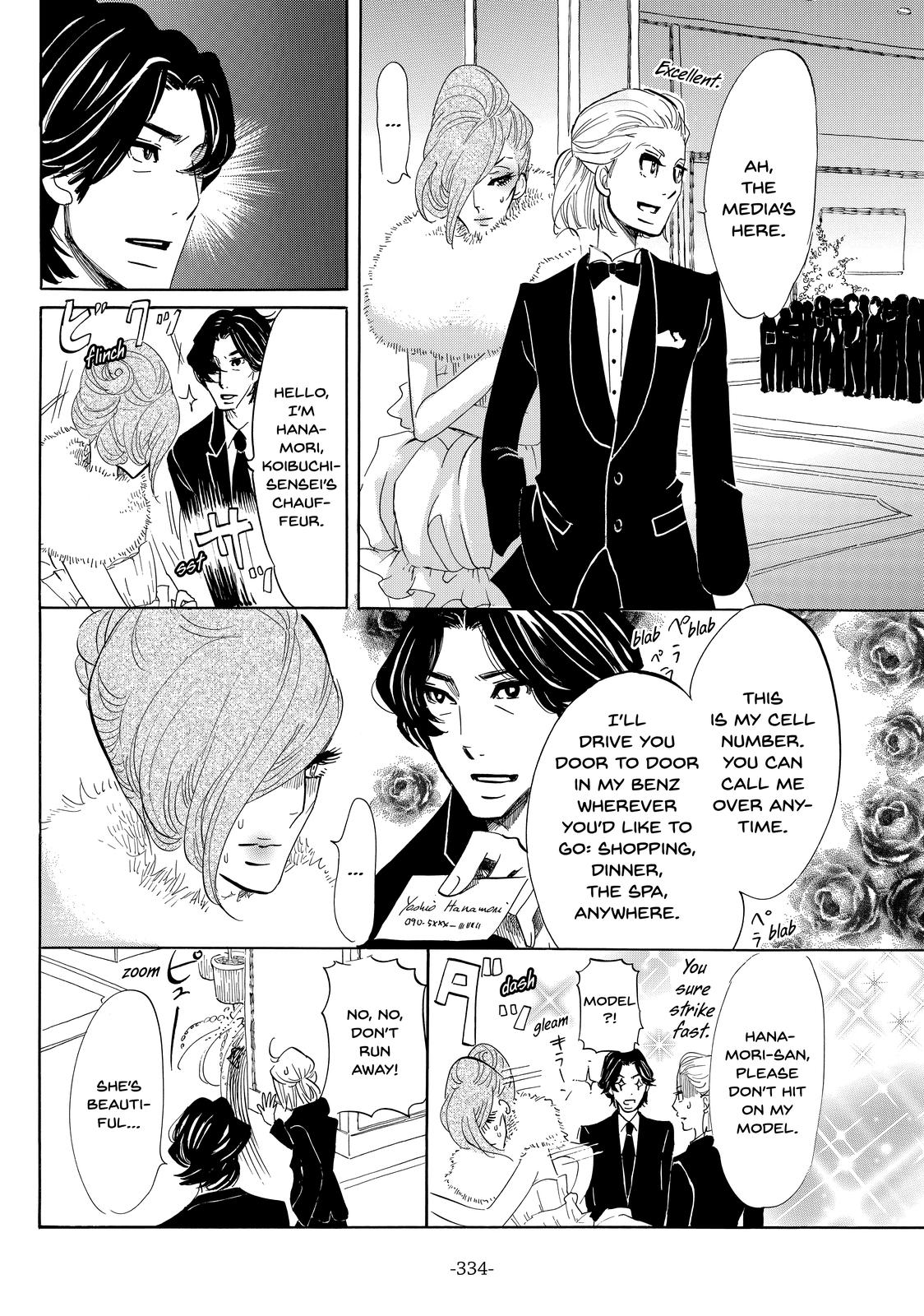 Read Princess Jellyfish EN Manga Online