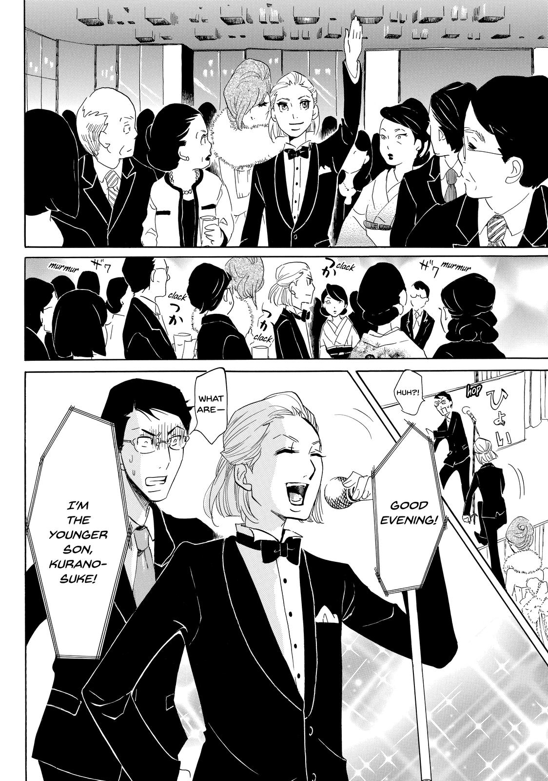 Read Princess Jellyfish EN Manga Online