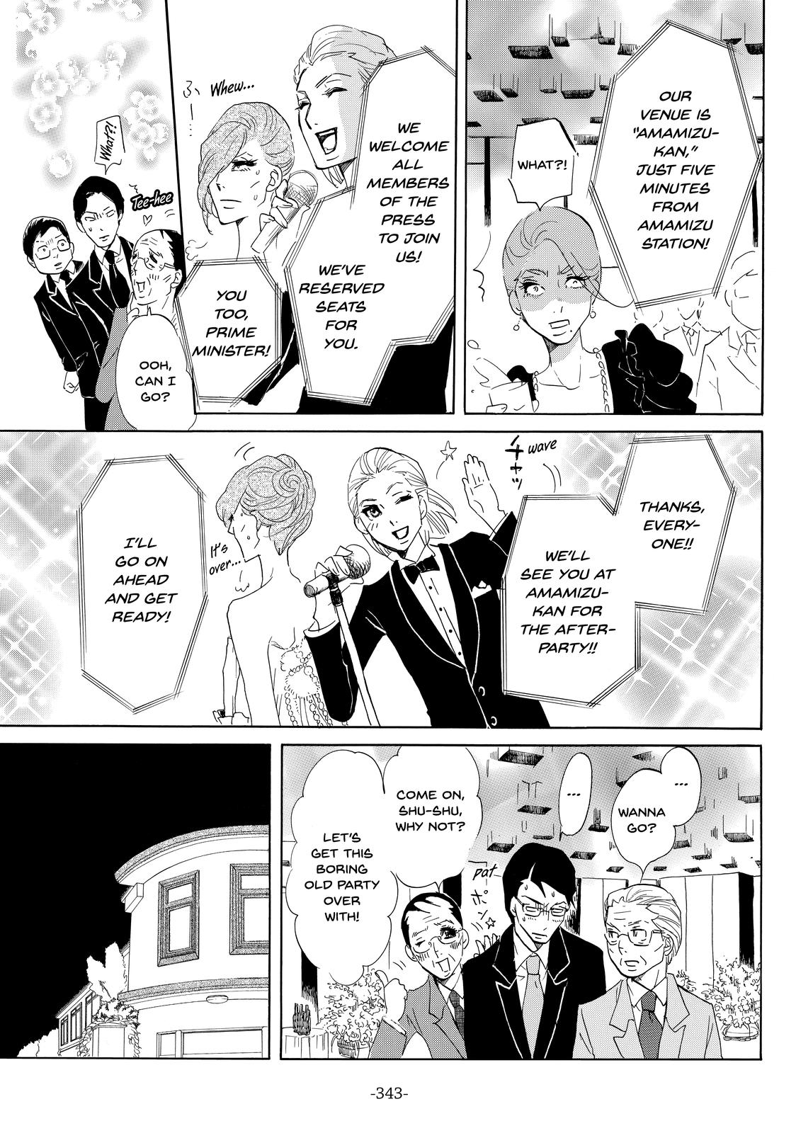 Read Princess Jellyfish EN Manga Online